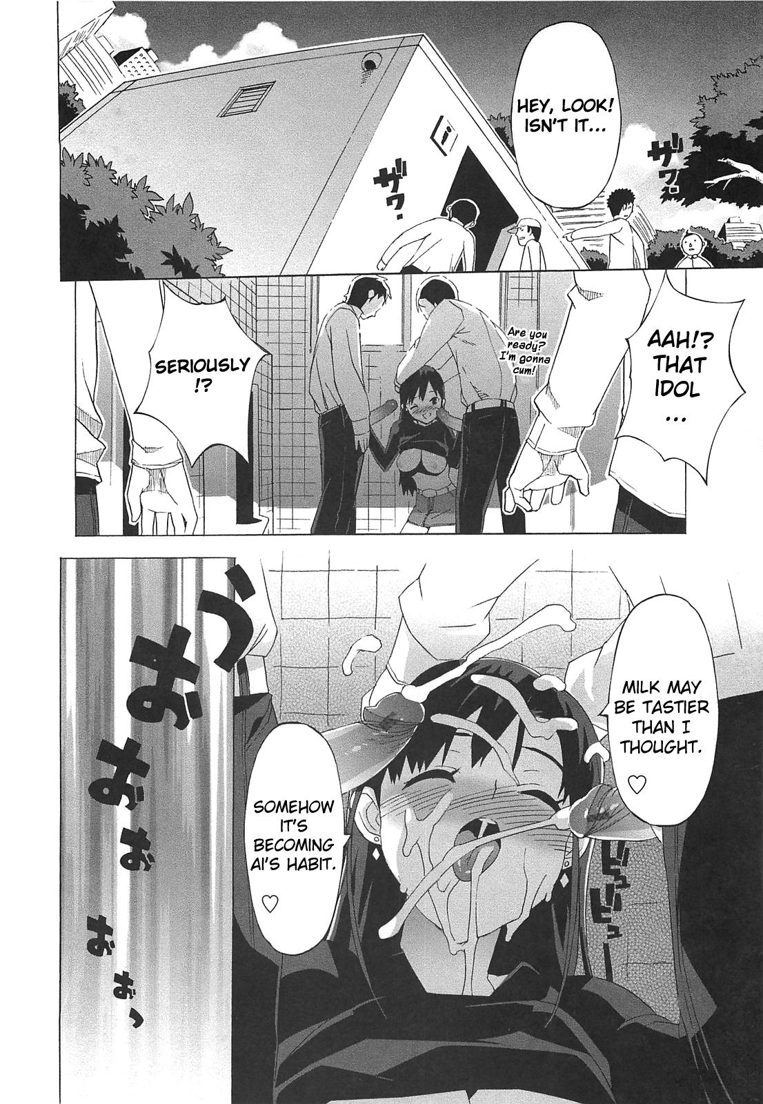 [大友卓二] ごっくん処女 [英訳]