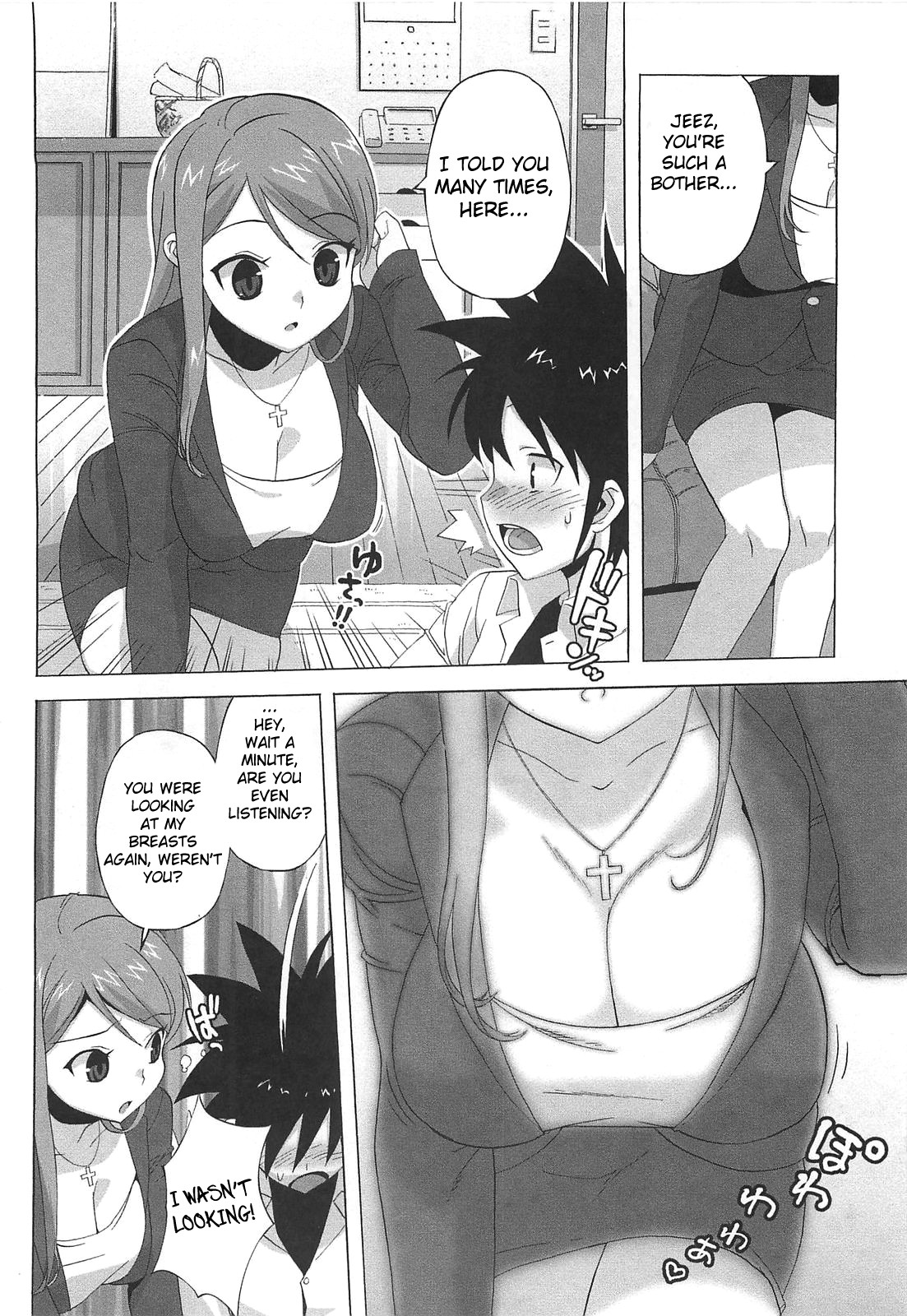 [大友卓二] ごっくん処女 [英訳]