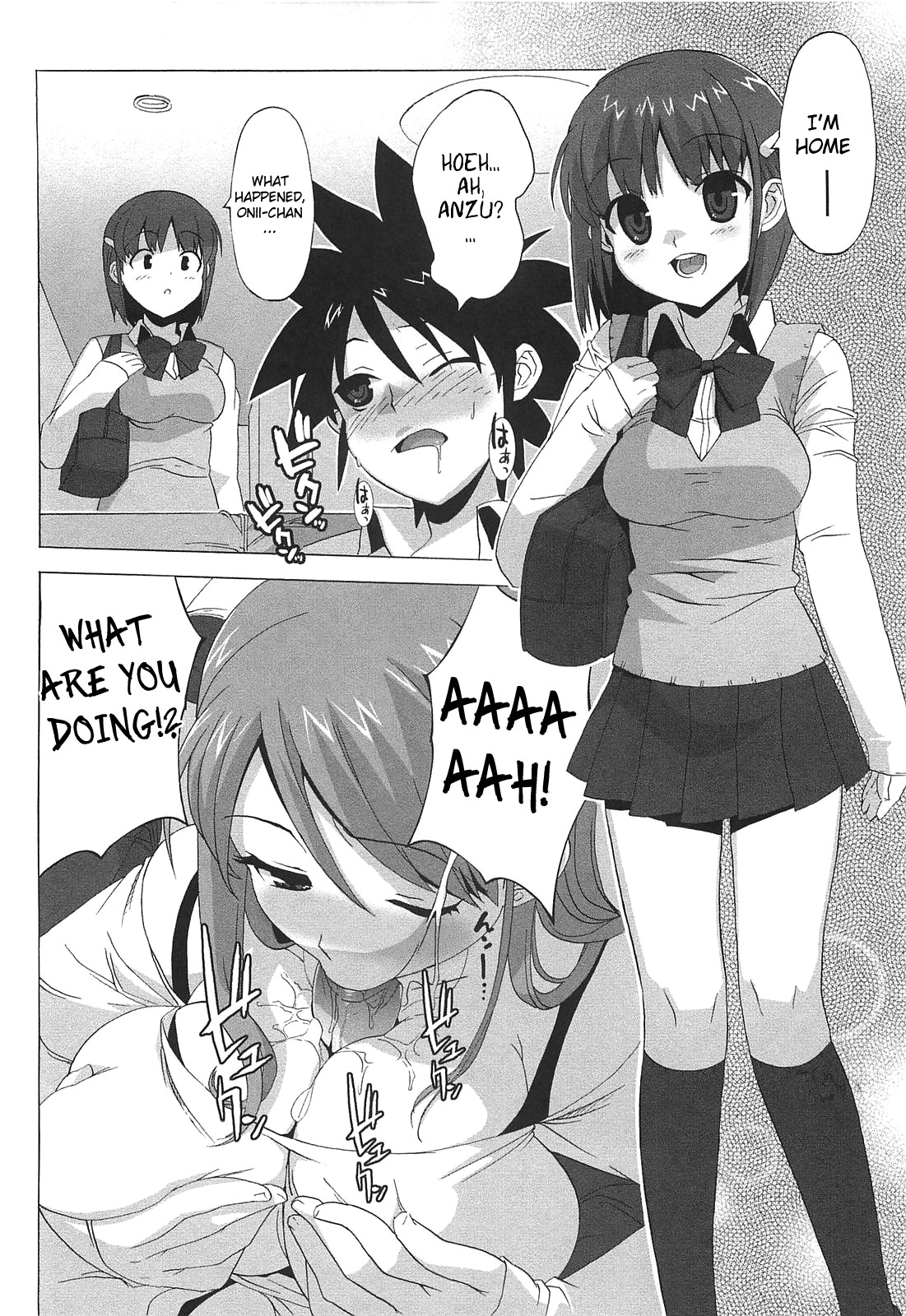 [大友卓二] ごっくん処女 [英訳]