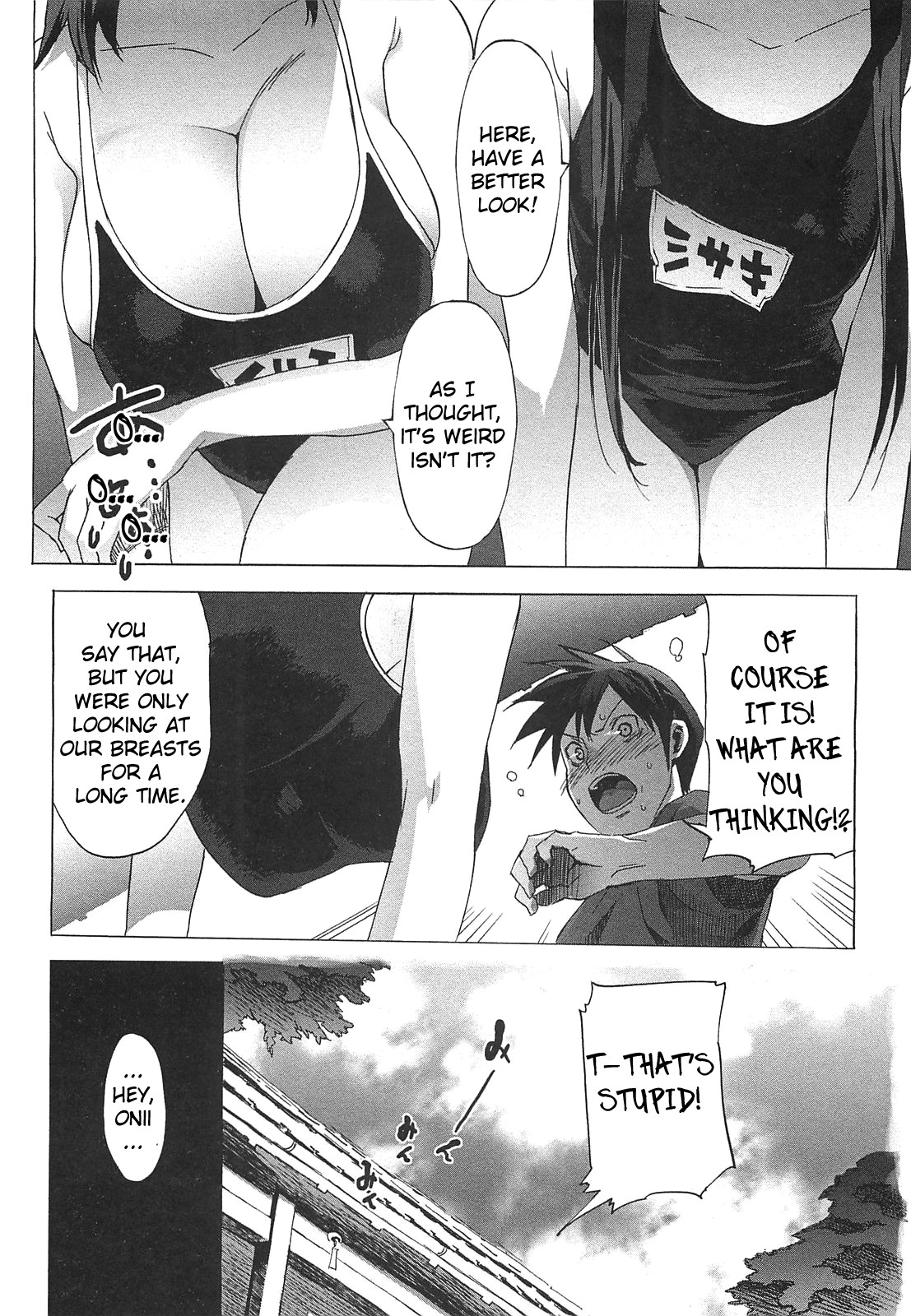 [大友卓二] ごっくん処女 [英訳]