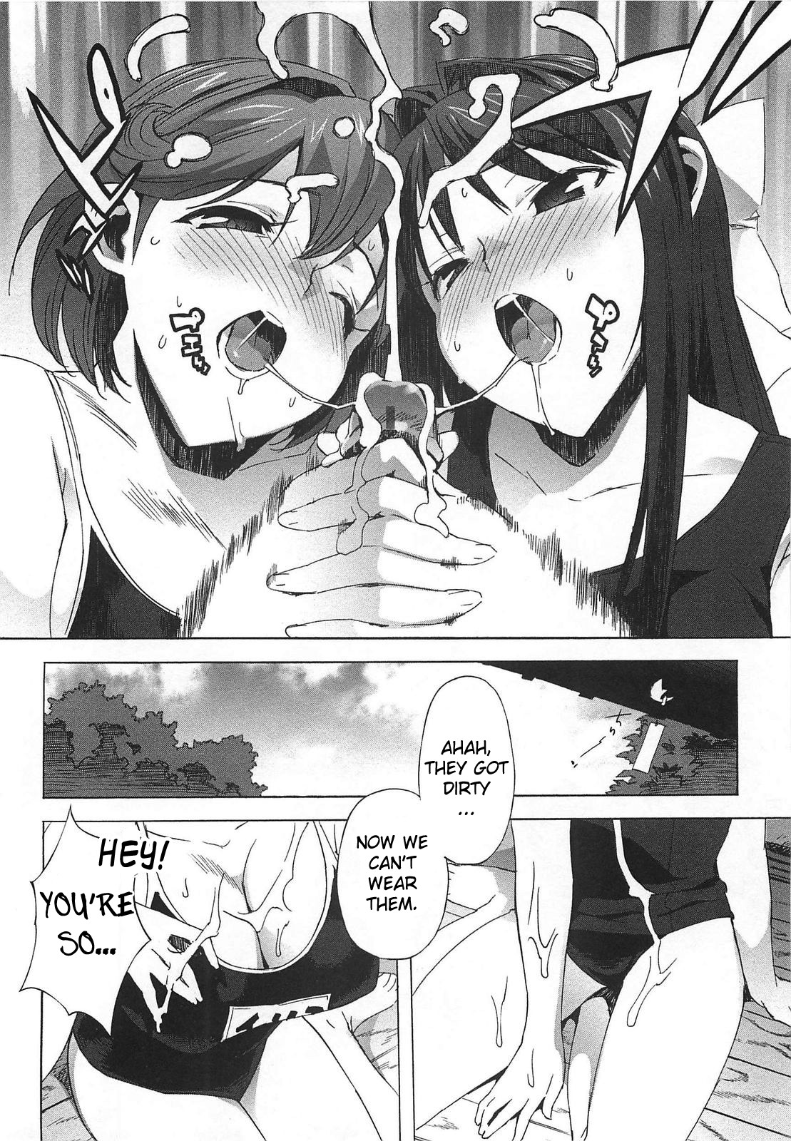 [大友卓二] ごっくん処女 [英訳]