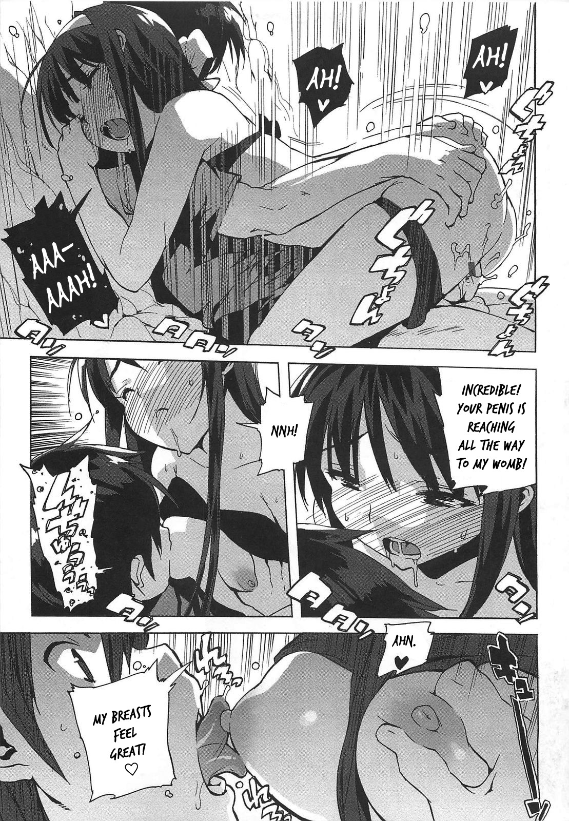 [大友卓二] ごっくん処女 [英訳]