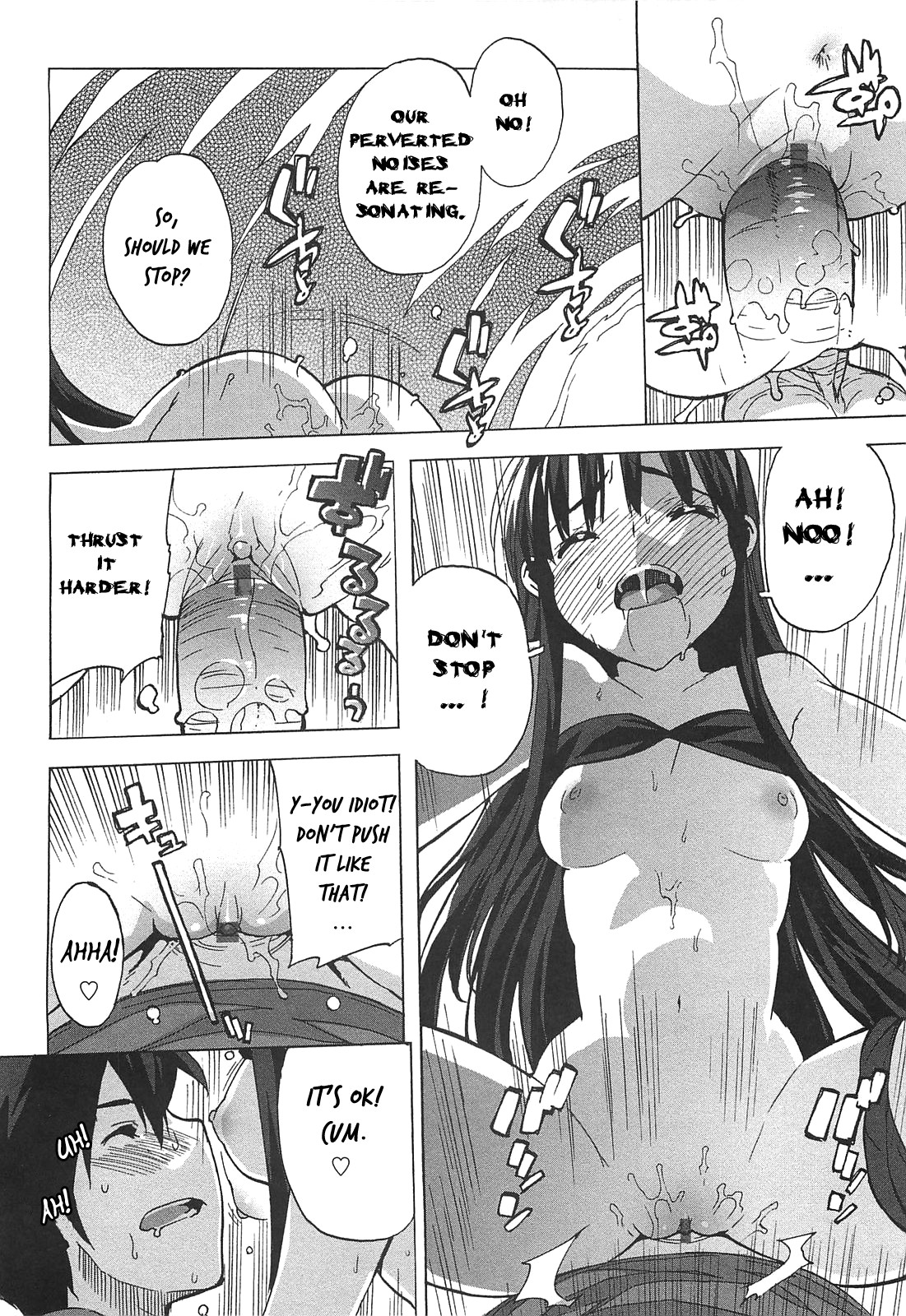 [大友卓二] ごっくん処女 [英訳]