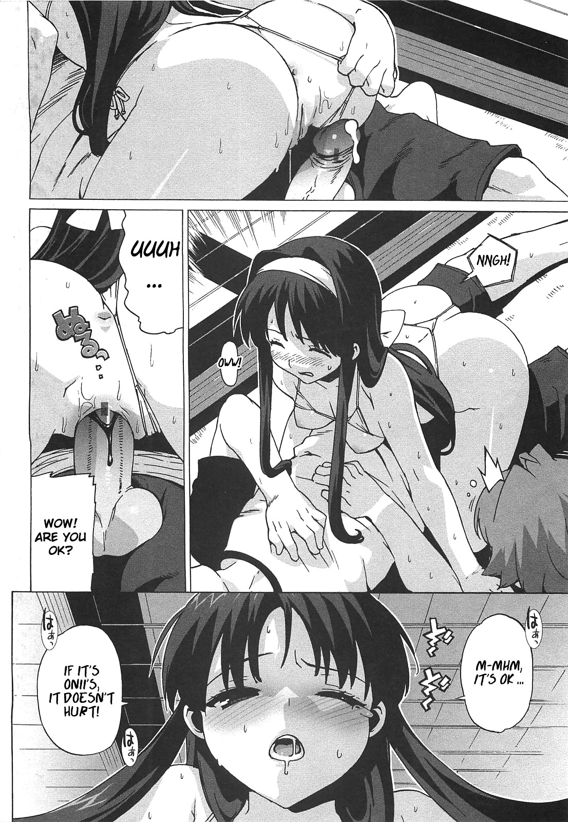 [大友卓二] ごっくん処女 [英訳]