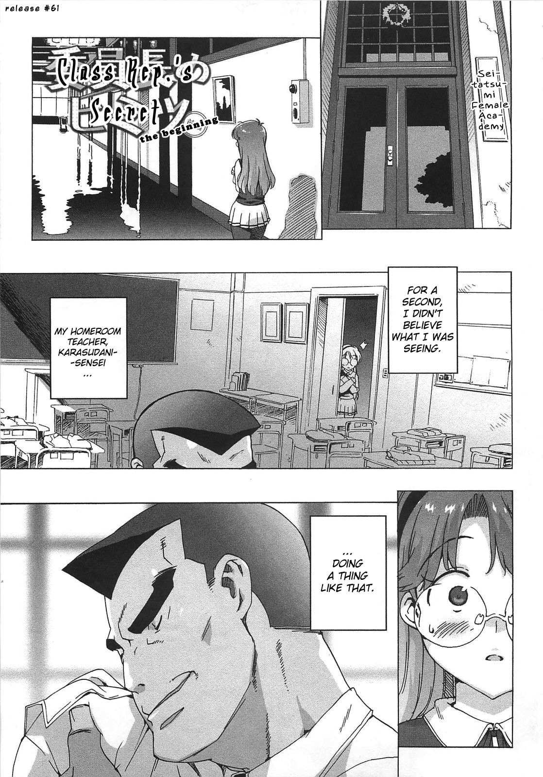[大友卓二] ごっくん処女 [英訳]