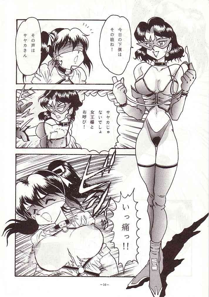 [おかちめんたいこ製作室 (よろず)] 大おかちめんたいこ (よろず)