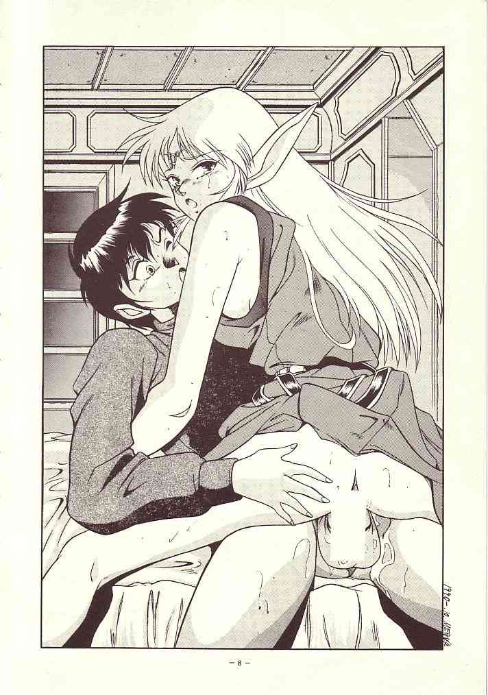 [おかちめんたいこ製作室 (よろず)] 大おかちめんたいこ (よろず)