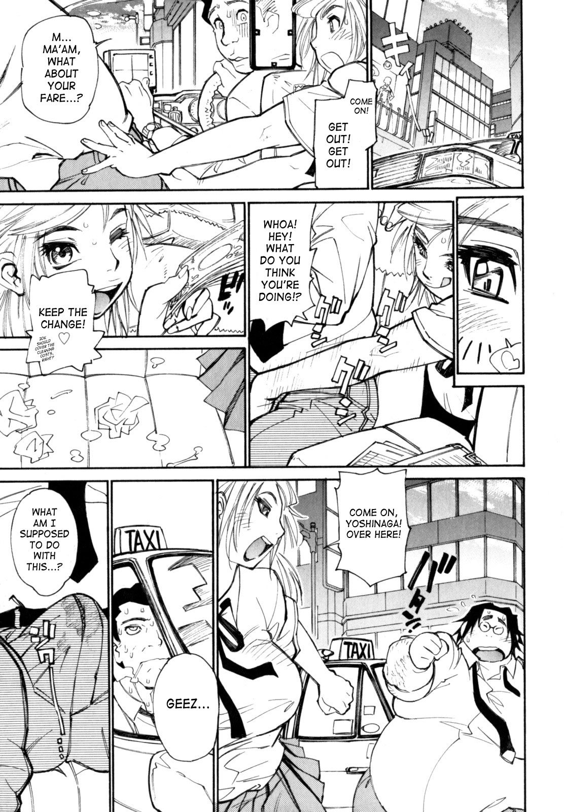 [田沼雄一郎] PARTICIPET ~吉奈賀くん奔走する~ [英訳]