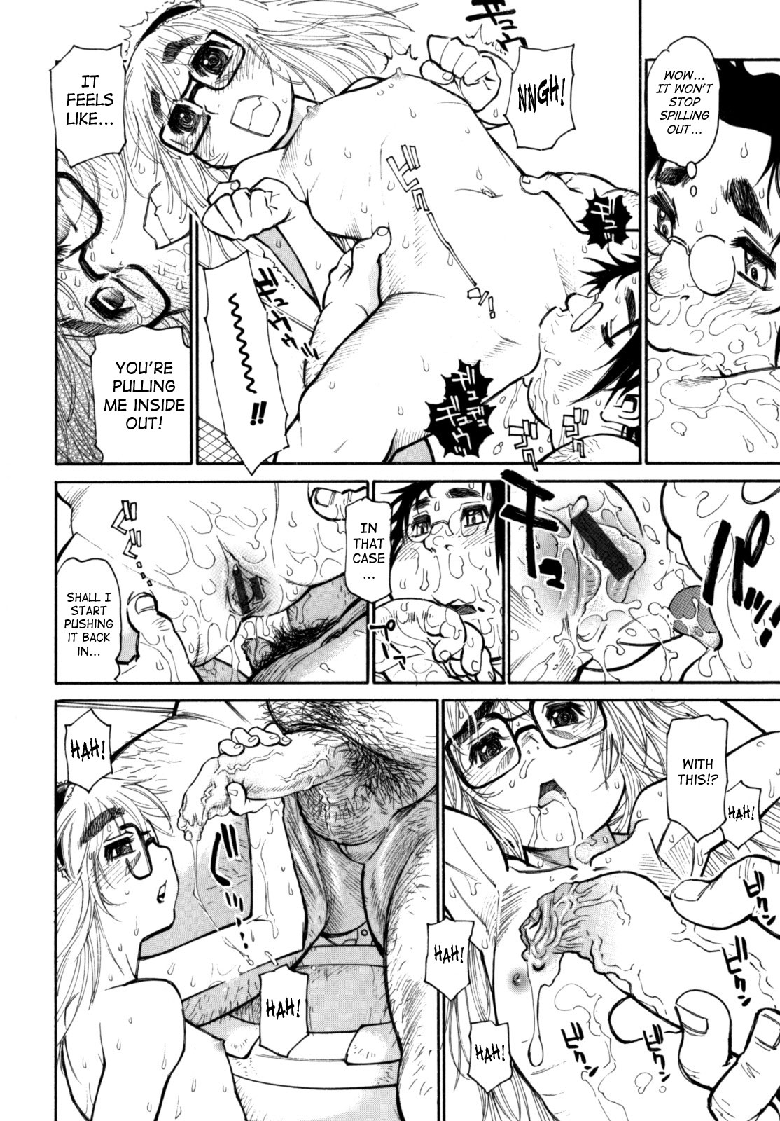 [田沼雄一郎] PARTICIPET ~吉奈賀くん奔走する~ [英訳]