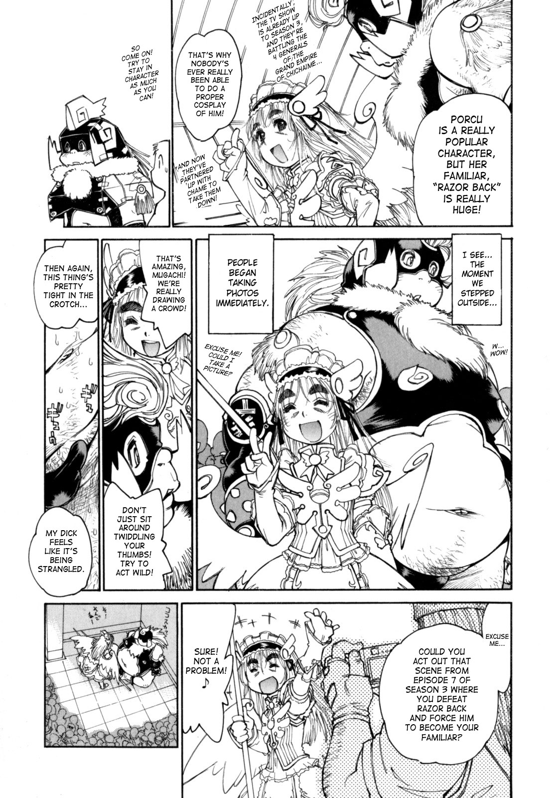 [田沼雄一郎] PARTICIPET ~吉奈賀くん奔走する~ [英訳]