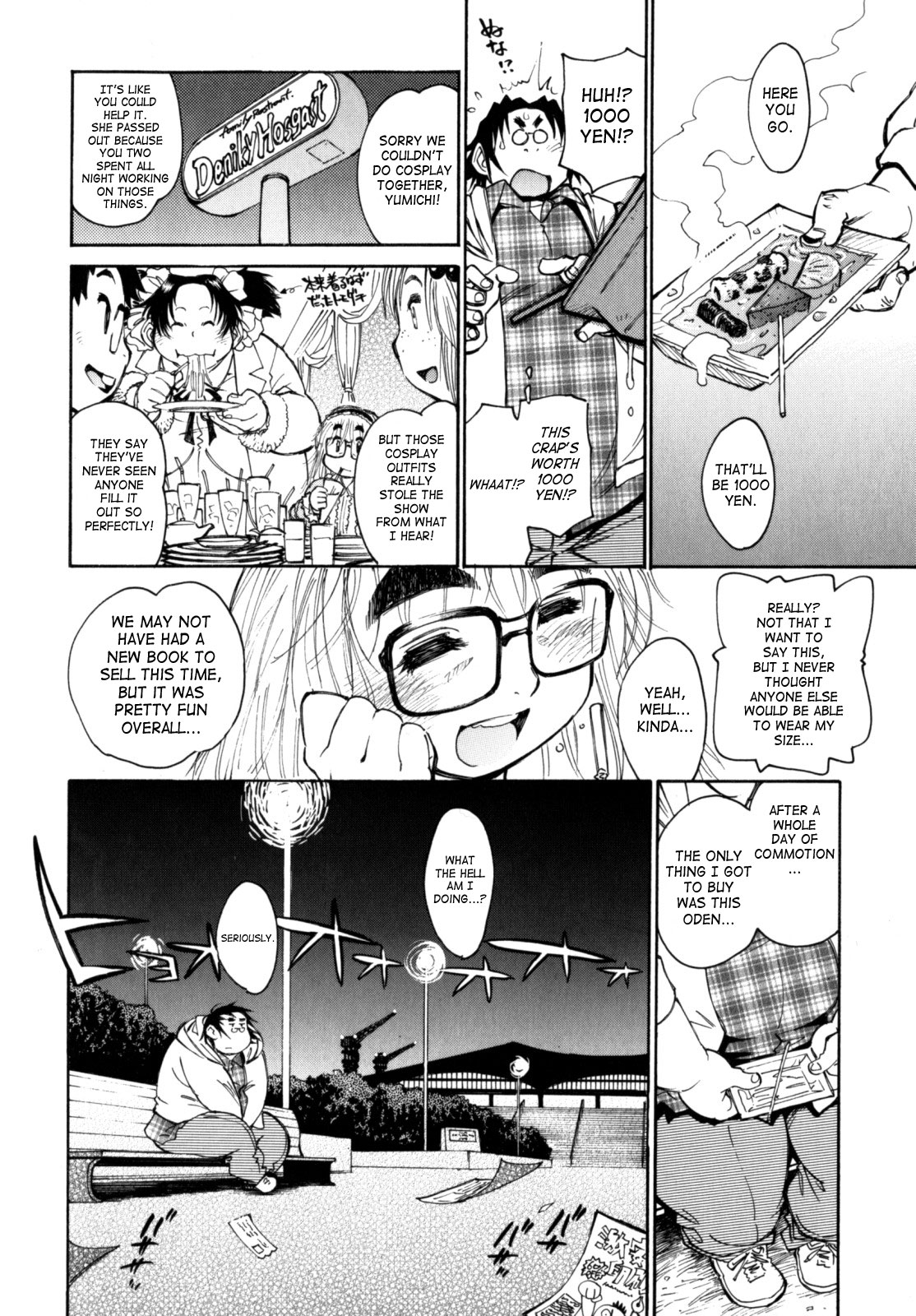 [田沼雄一郎] PARTICIPET ~吉奈賀くん奔走する~ [英訳]