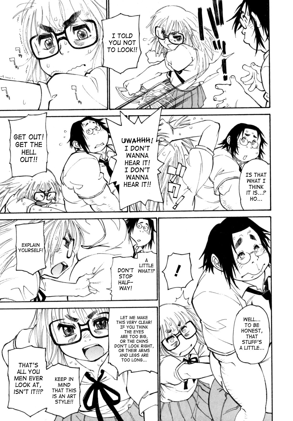 [田沼雄一郎] PARTICIPET ~吉奈賀くん奔走する~ [英訳]