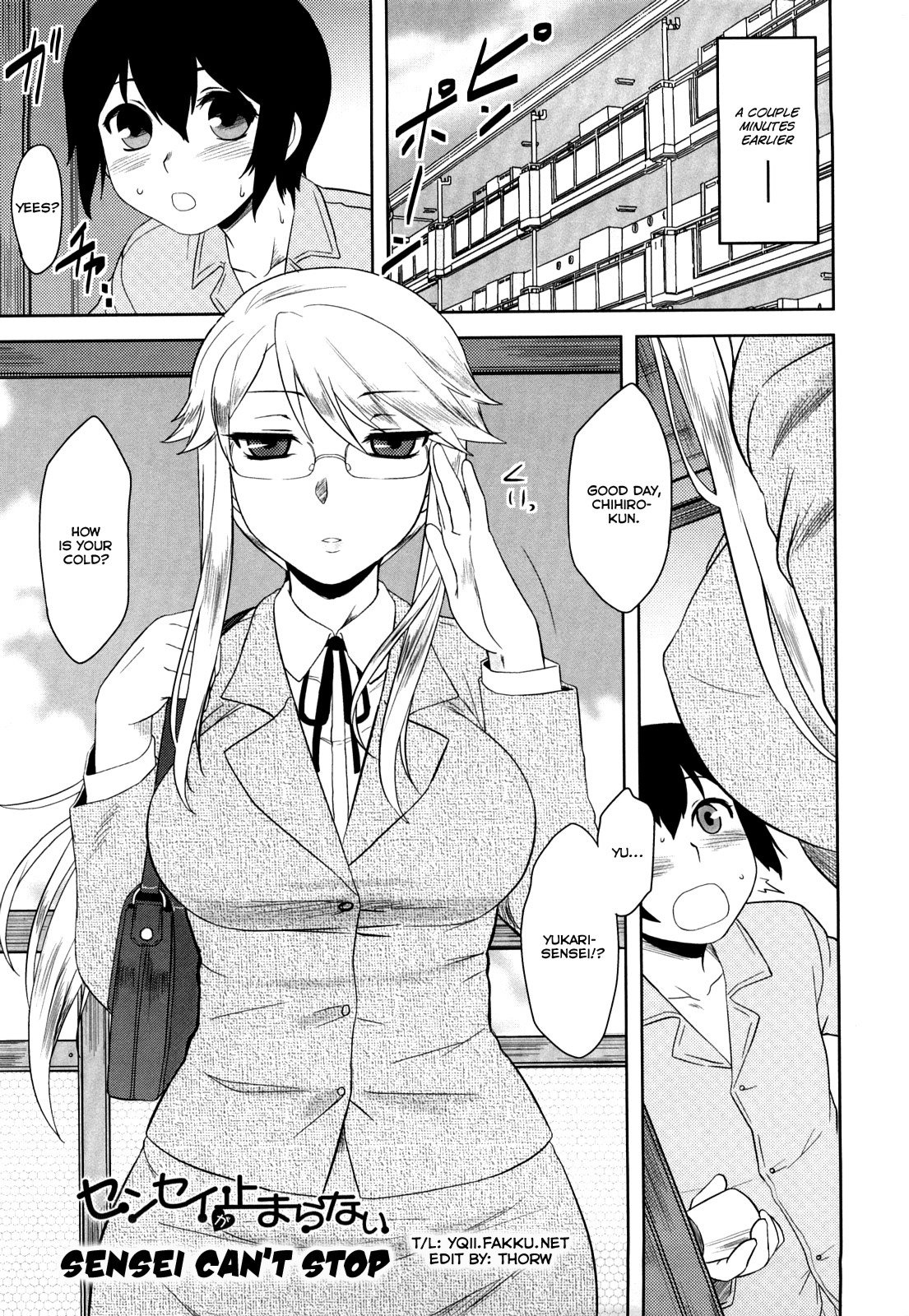 [Dr.P] 侵略的恋愛主義 [英訳]