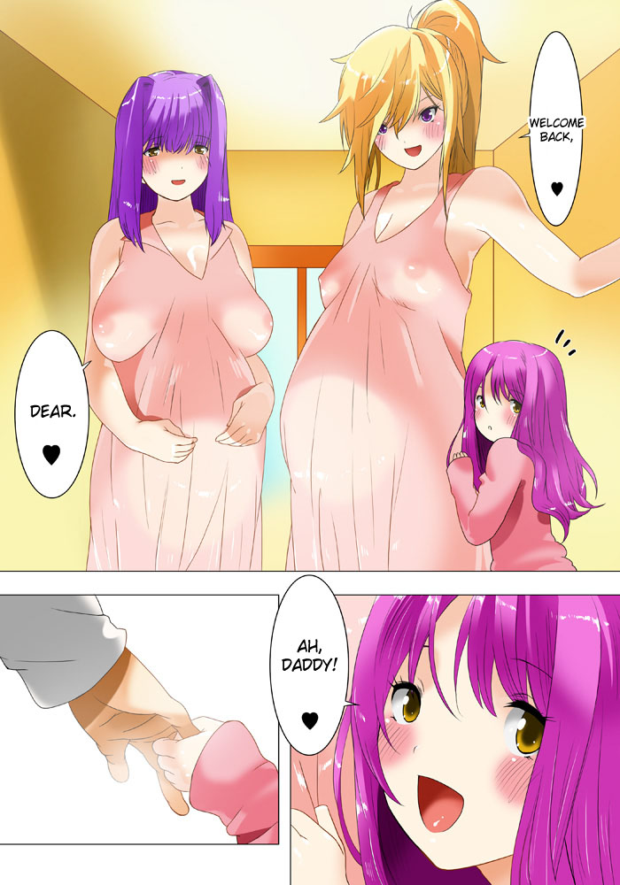 【Qoopie】いもうとハラミケション[英語] [デスデス]