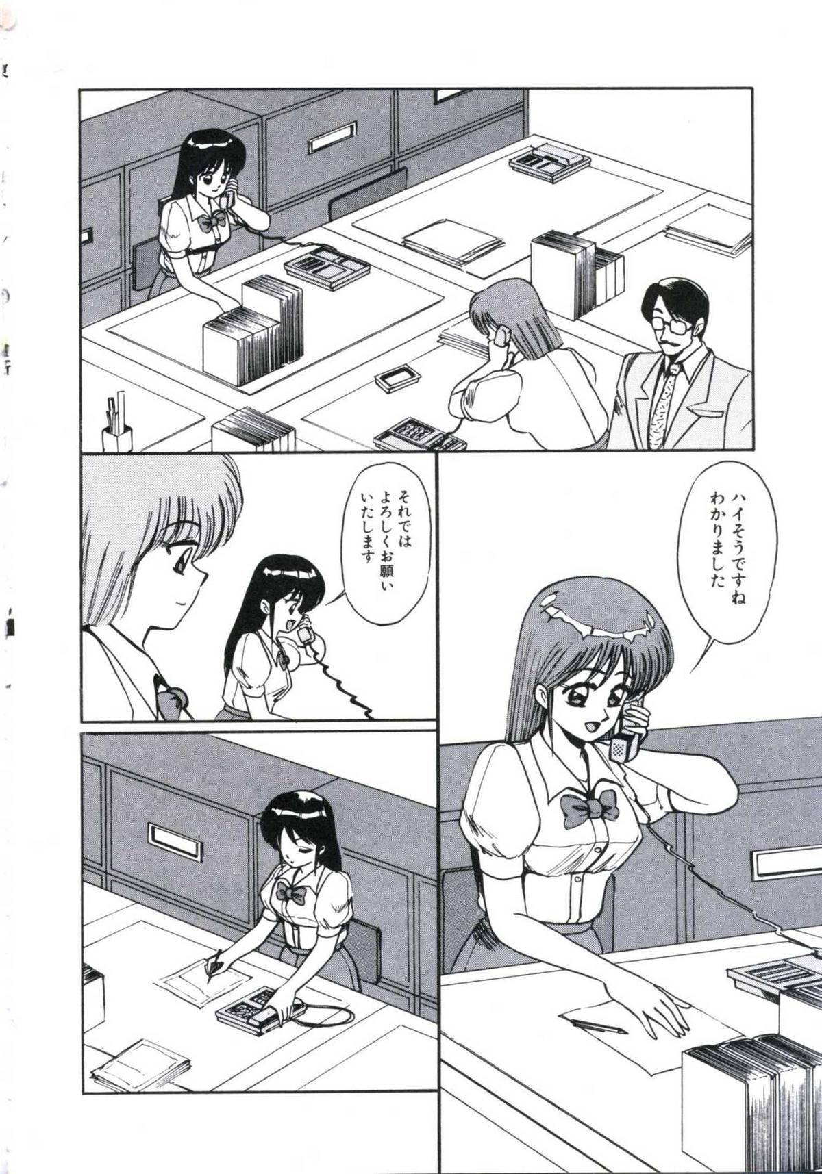 [美和卯月] エンジェルブラッド2