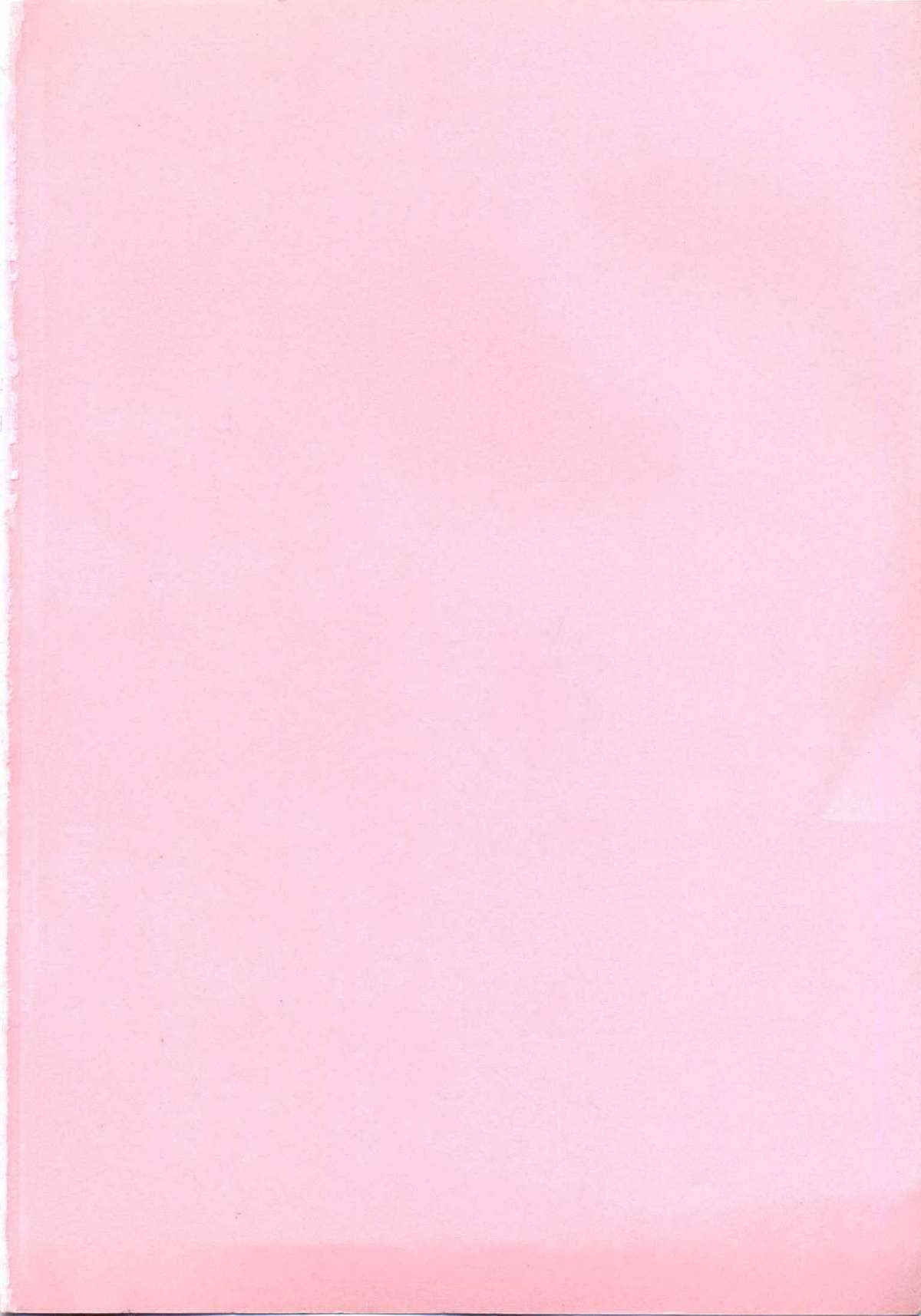 [美和卯月] エンジェルブラッド2