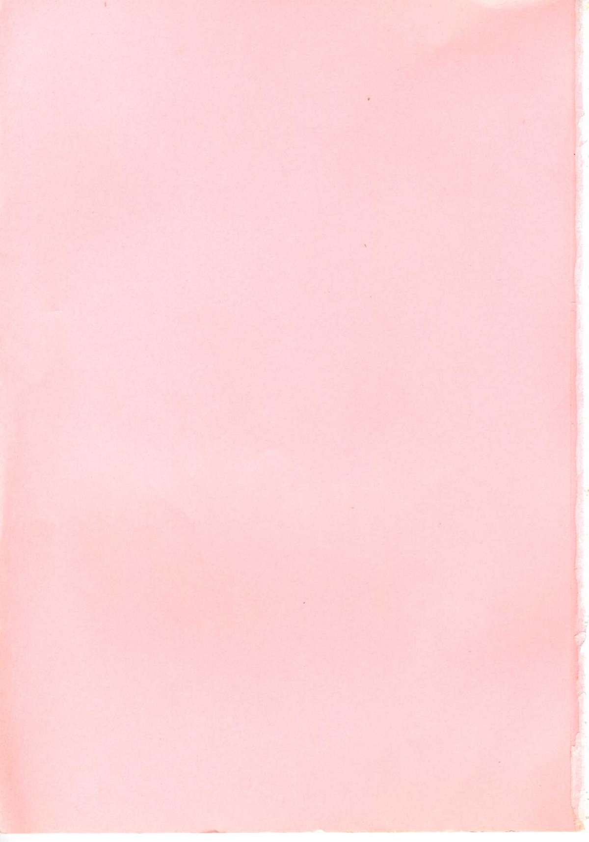 [美和卯月] エンジェルブラッド2