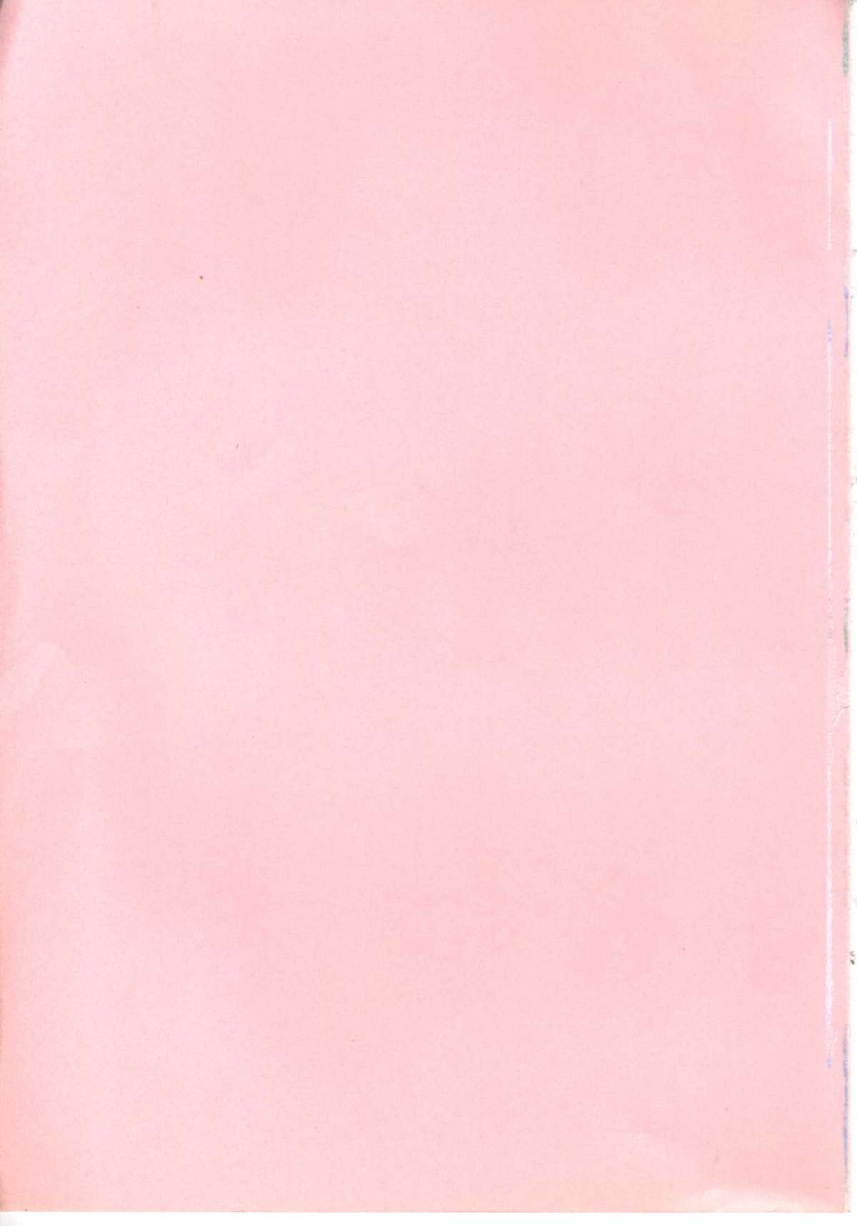 [美和卯月] エンジェルブラッド2