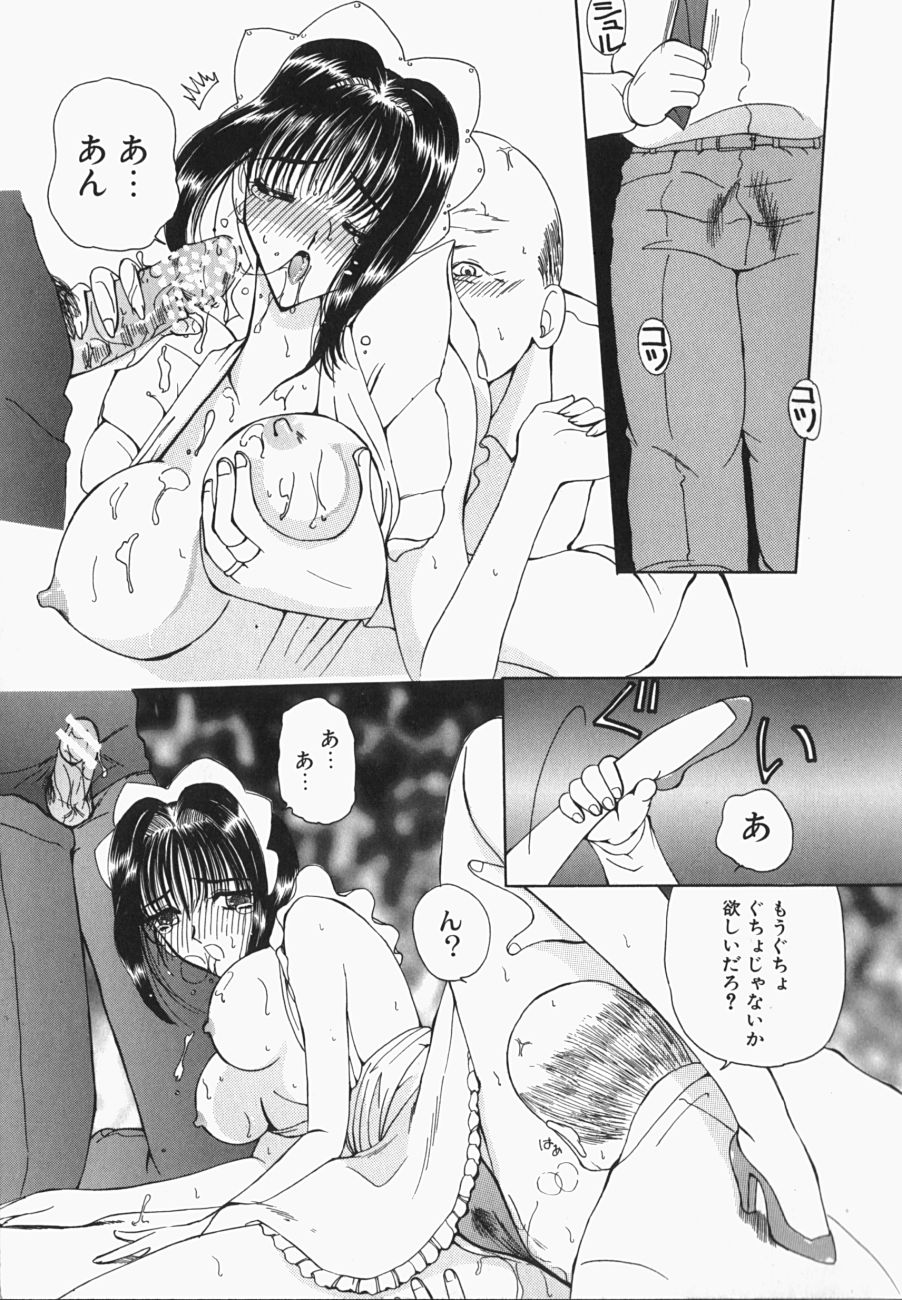 [俱梨伽羅] 私の世界が変わる日