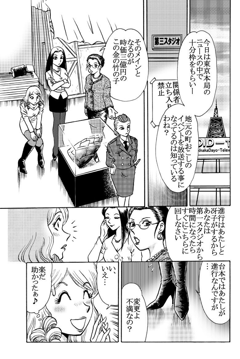 [ろじうら館] 香織 かみかみ