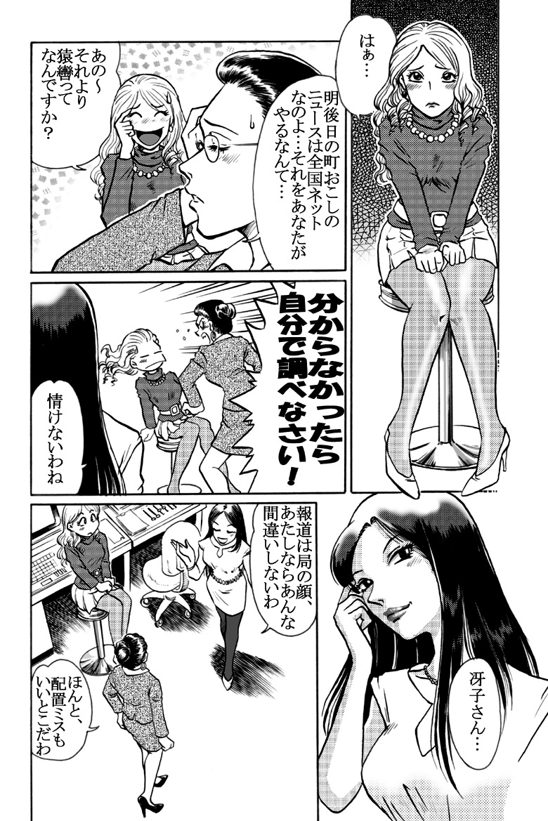 [ろじうら館] 香織 かみかみ