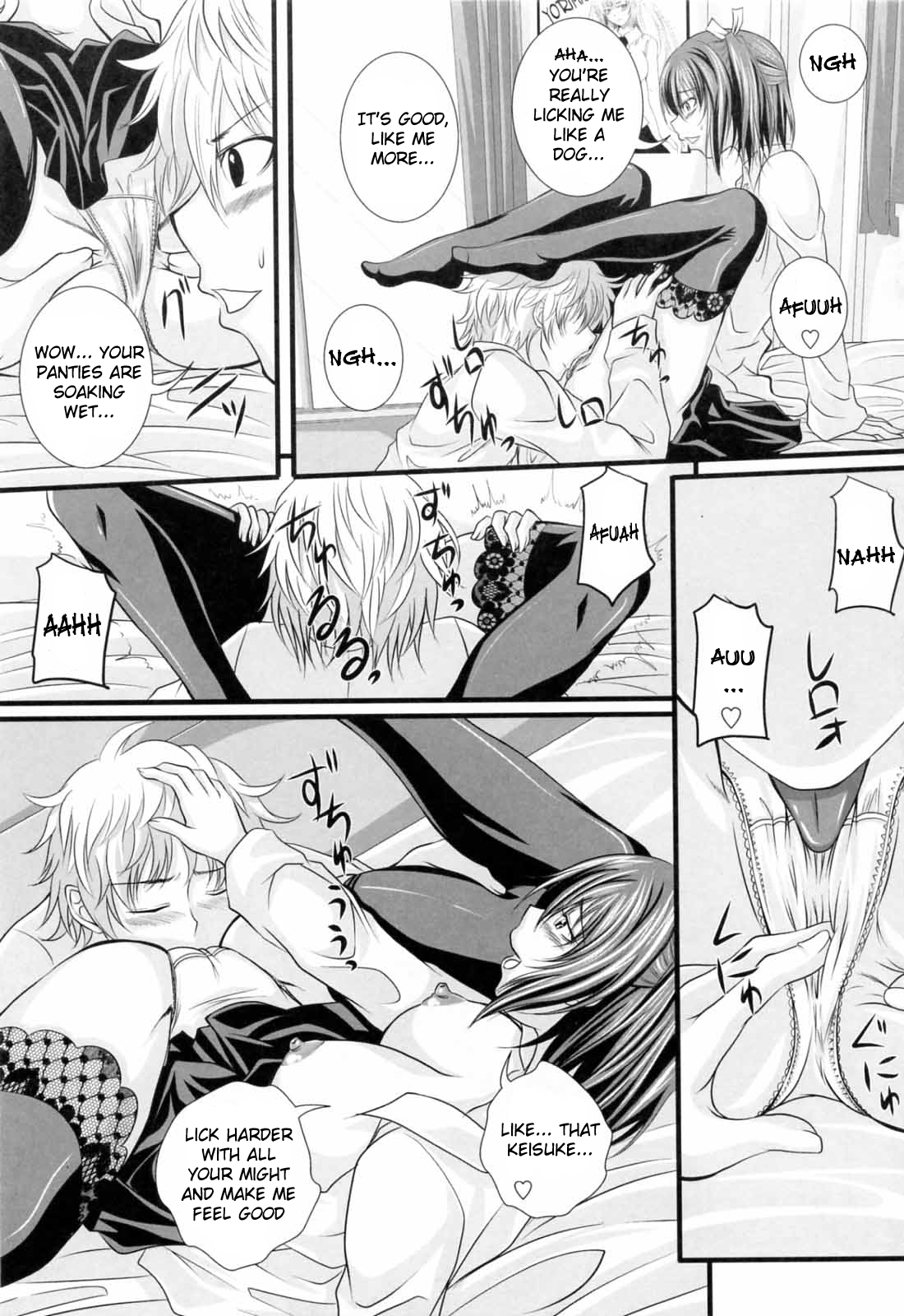 [アーセナル] ニーソ少女で○○○ [英訳]