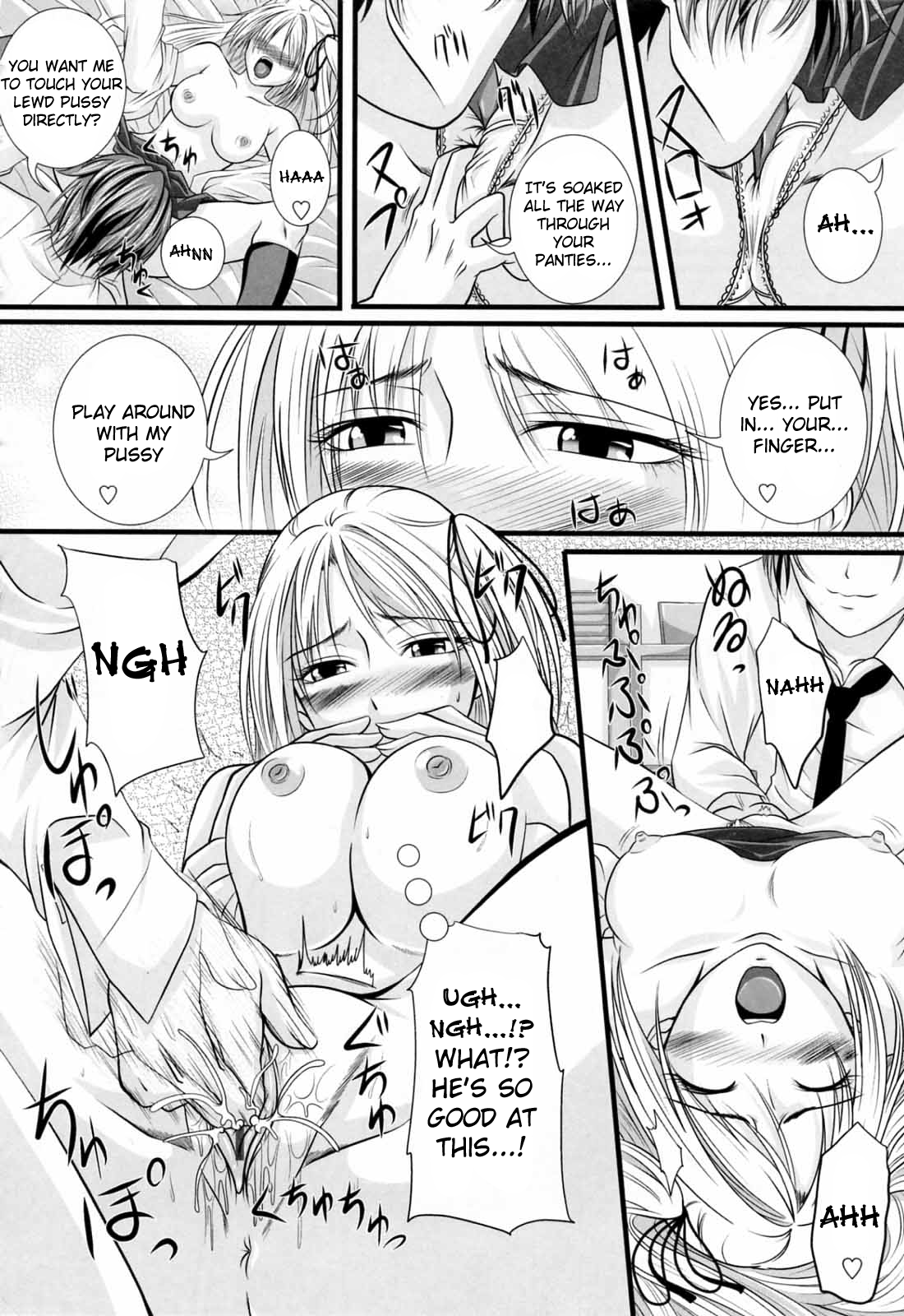 [アーセナル] ニーソ少女で○○○ [英訳]