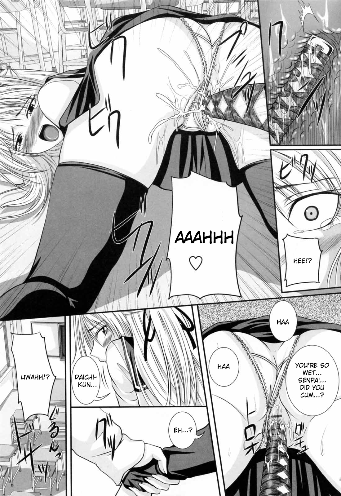 [アーセナル] ニーソ少女で○○○ [英訳]