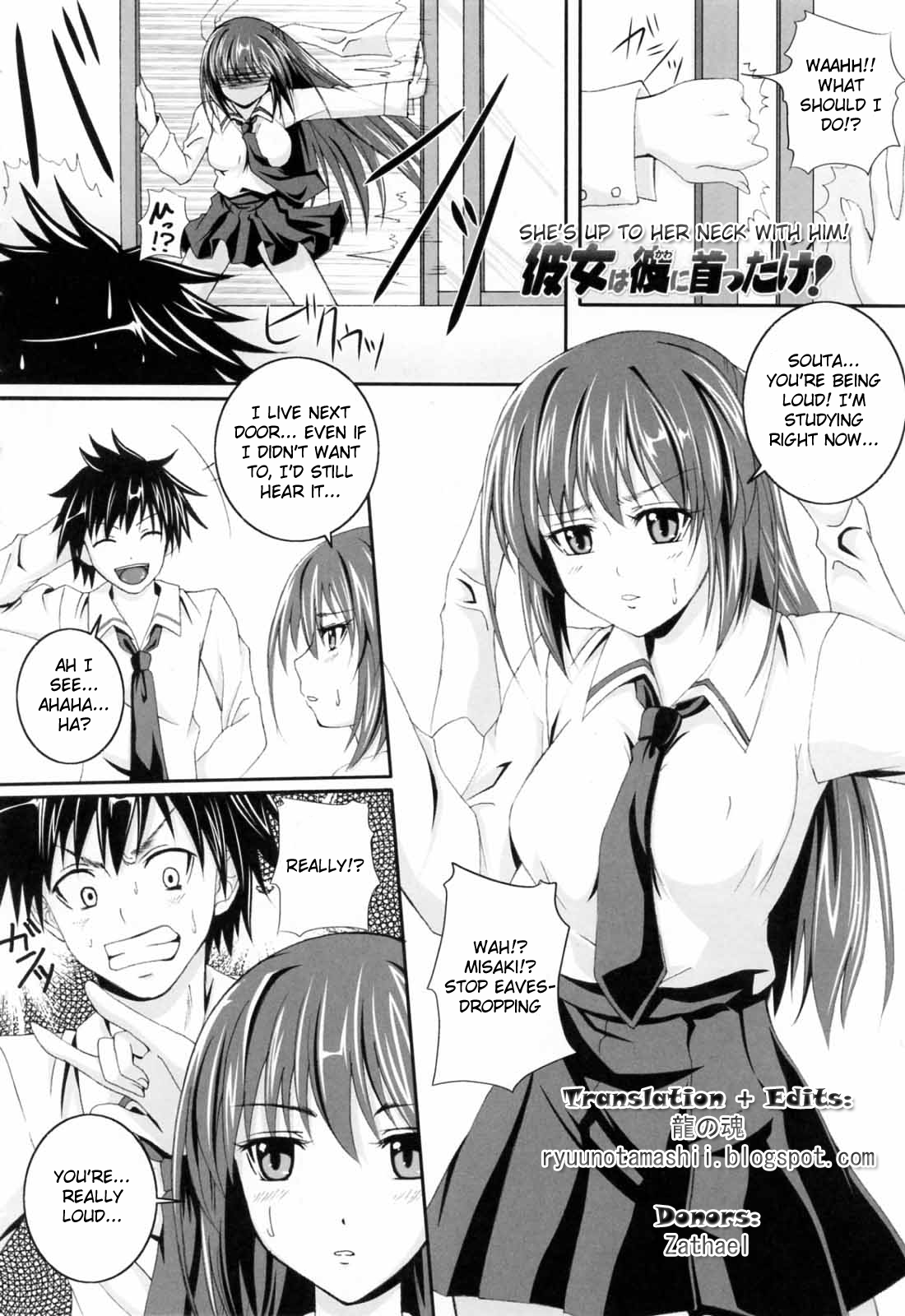 [アーセナル] ニーソ少女で○○○ [英訳]