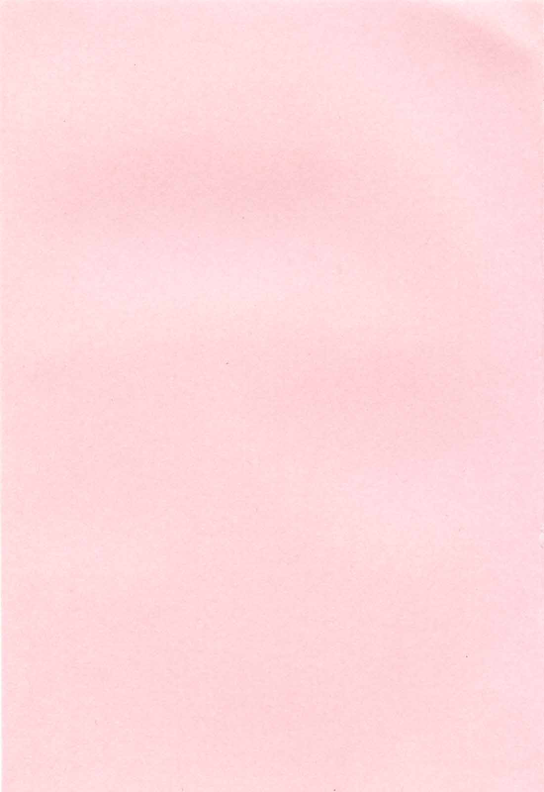 [アーセナル] ニーソ少女で○○○ [英訳]