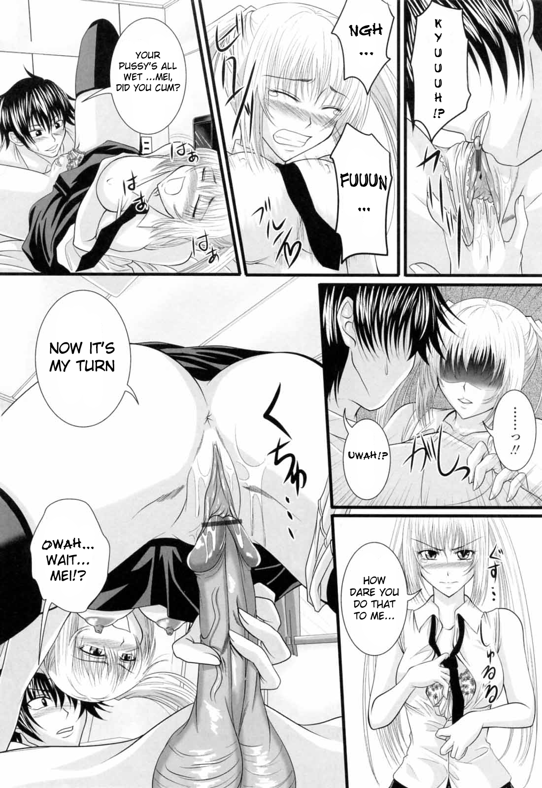 [アーセナル] ニーソ少女で○○○ [英訳]