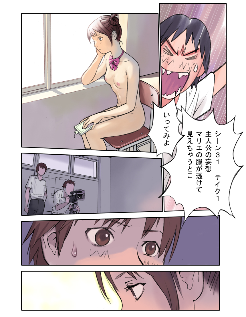 (C75) [ORANGE BULLET (花犬)] ORANGE 13