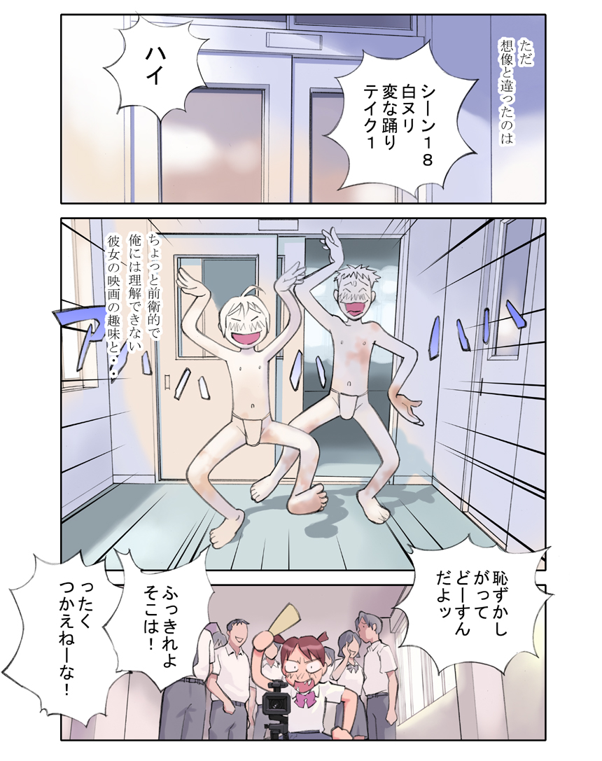 (C75) [ORANGE BULLET (花犬)] ORANGE 13