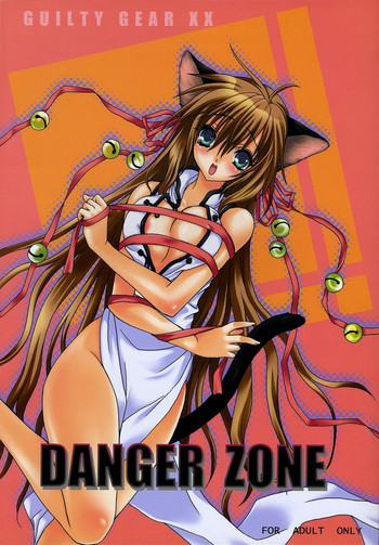 [最果てのマリア] DANGER ZONE (ギルティギアXX)