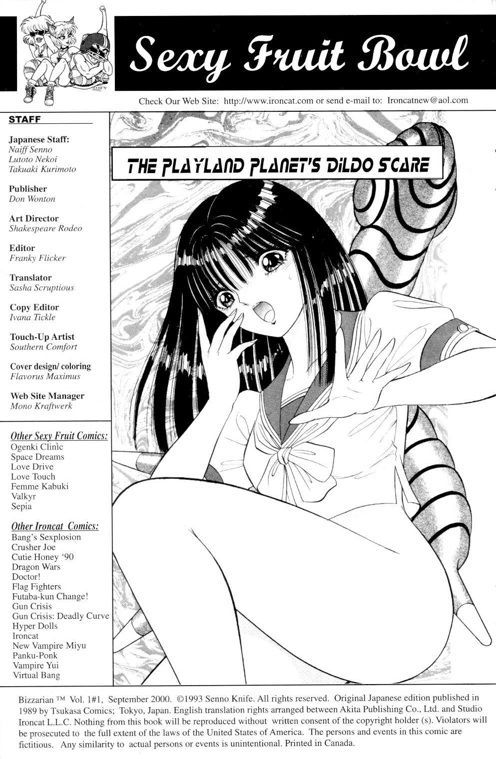 [千之ナイフ] ビザリアン 1 [英訳]