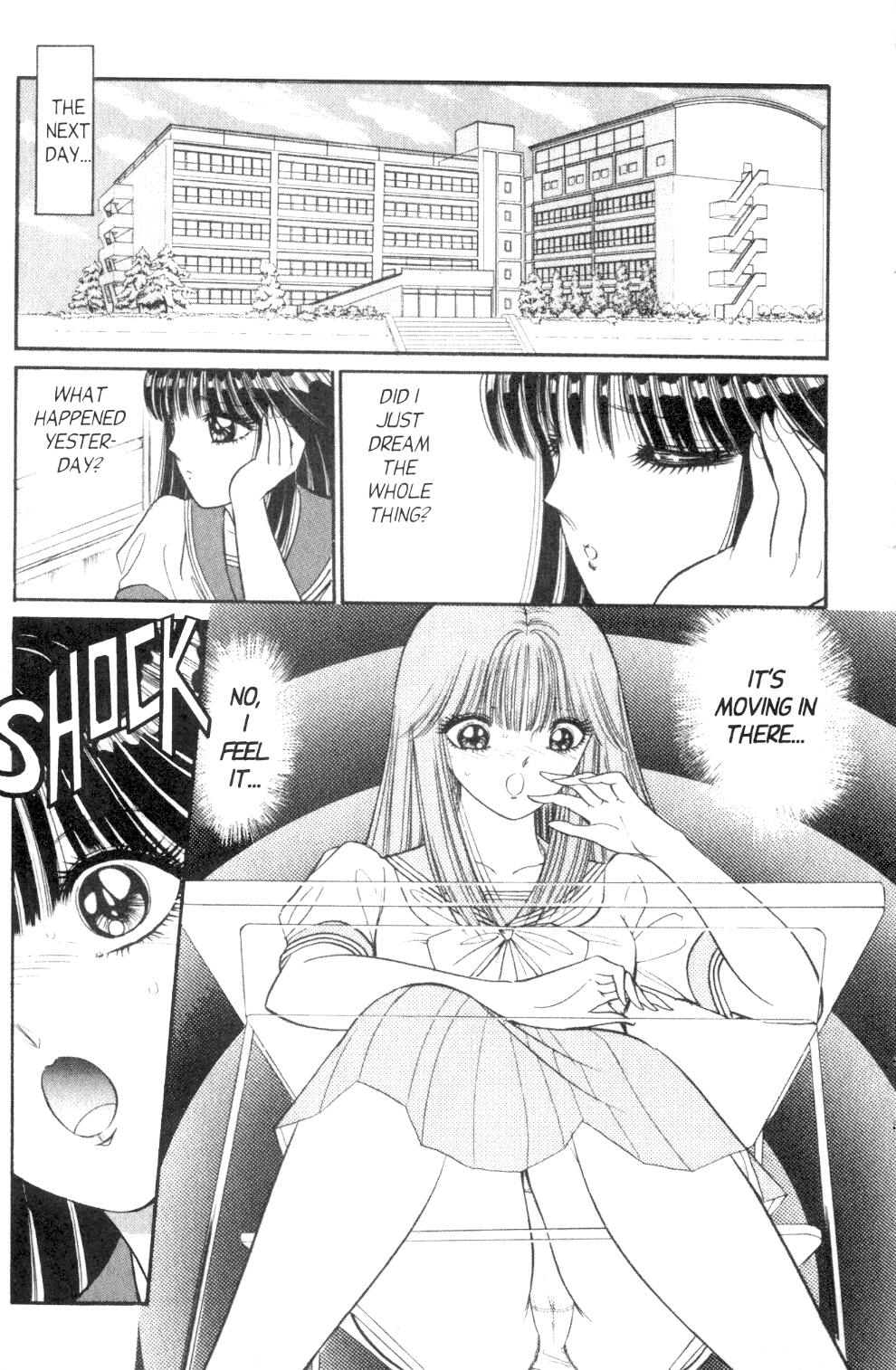 [千之ナイフ] ビザリアン 1 [英訳]