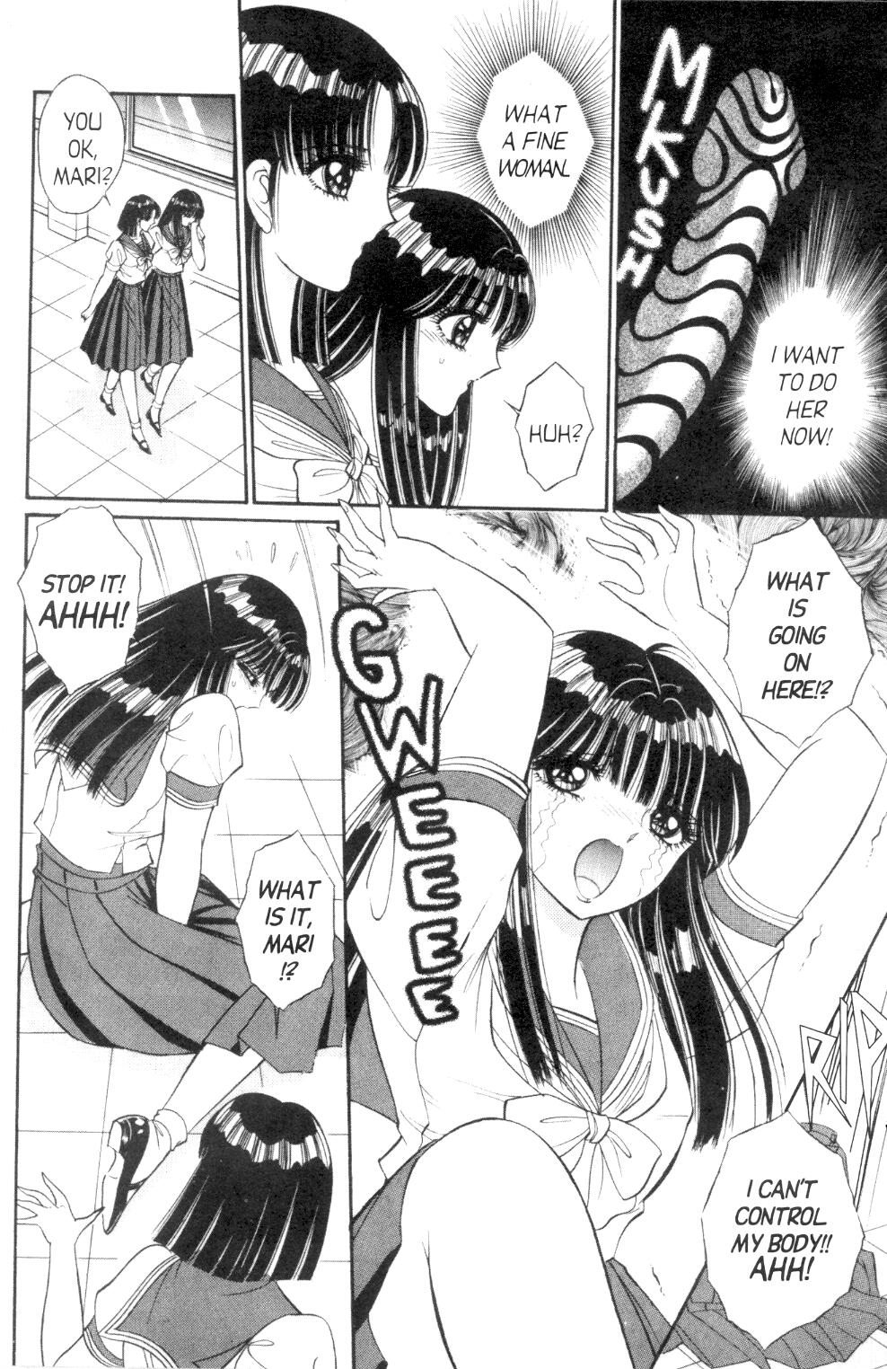 [千之ナイフ] ビザリアン 1 [英訳]