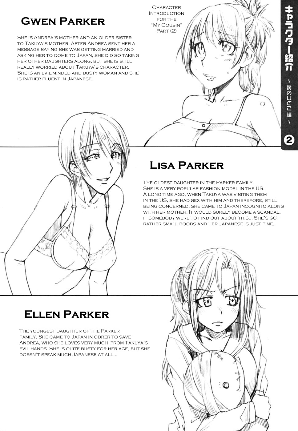 [大嶋亮] 悦びに咲く軀 [英訳]