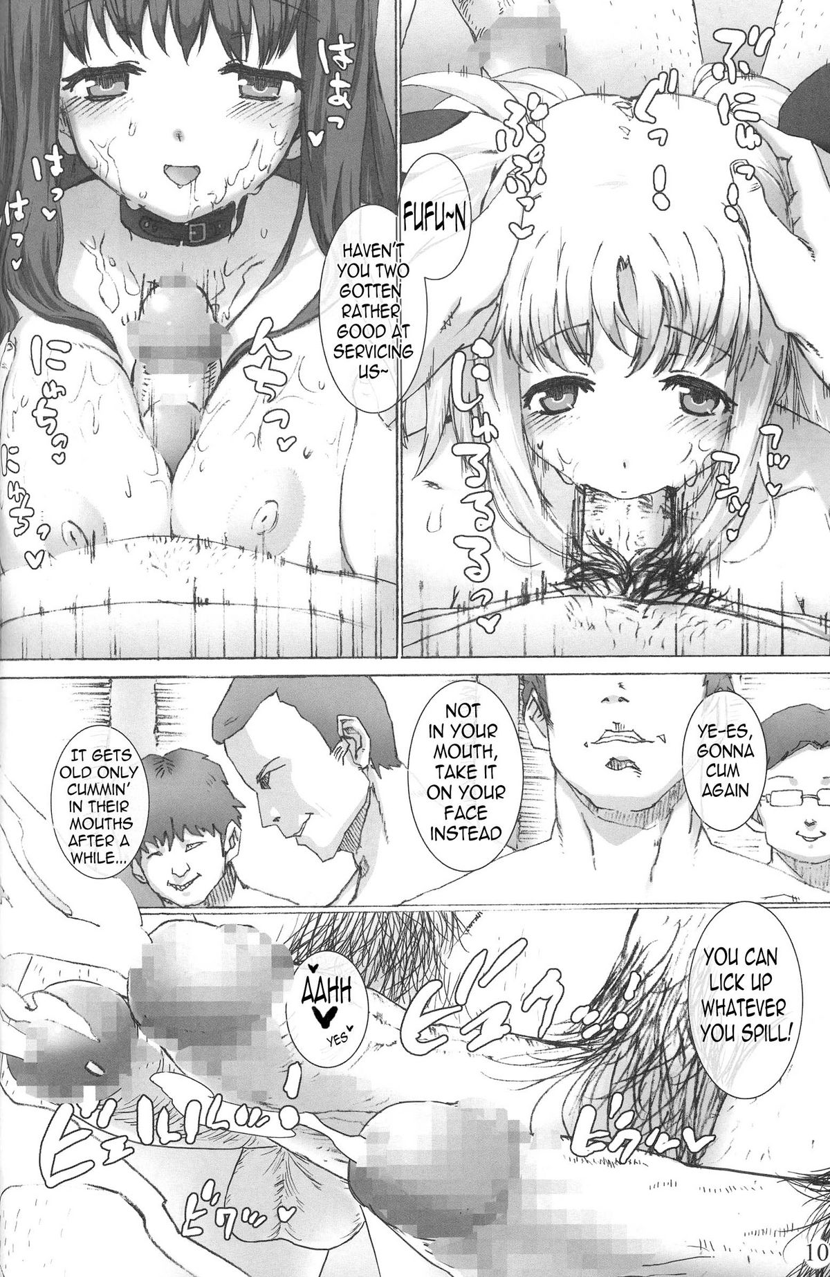 (C73) [バス停シャワー (桂井よしあき)] SCHOOL GIRL-フェイト・すずか・アリサ・学園調教本- (魔法少女リリカルなのは) [英訳]