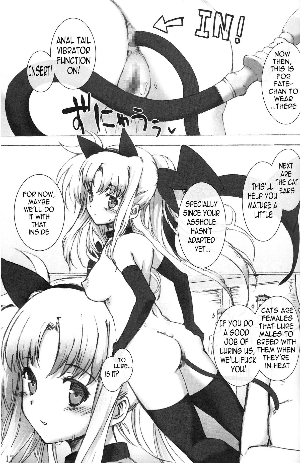 (C73) [バス停シャワー (桂井よしあき)] SCHOOL GIRL-フェイト・すずか・アリサ・学園調教本- (魔法少女リリカルなのは) [英訳]