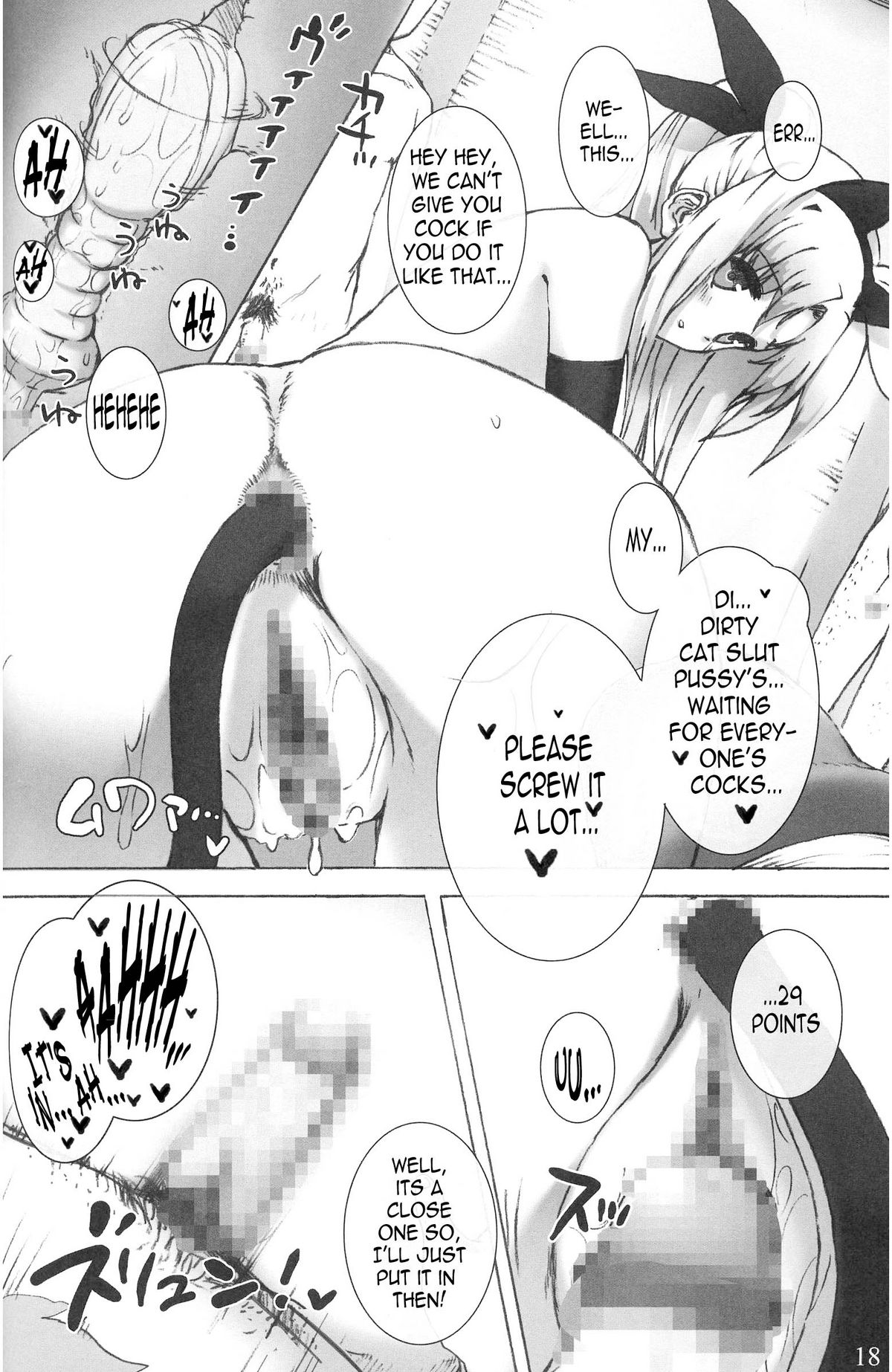 (C73) [バス停シャワー (桂井よしあき)] SCHOOL GIRL-フェイト・すずか・アリサ・学園調教本- (魔法少女リリカルなのは) [英訳]