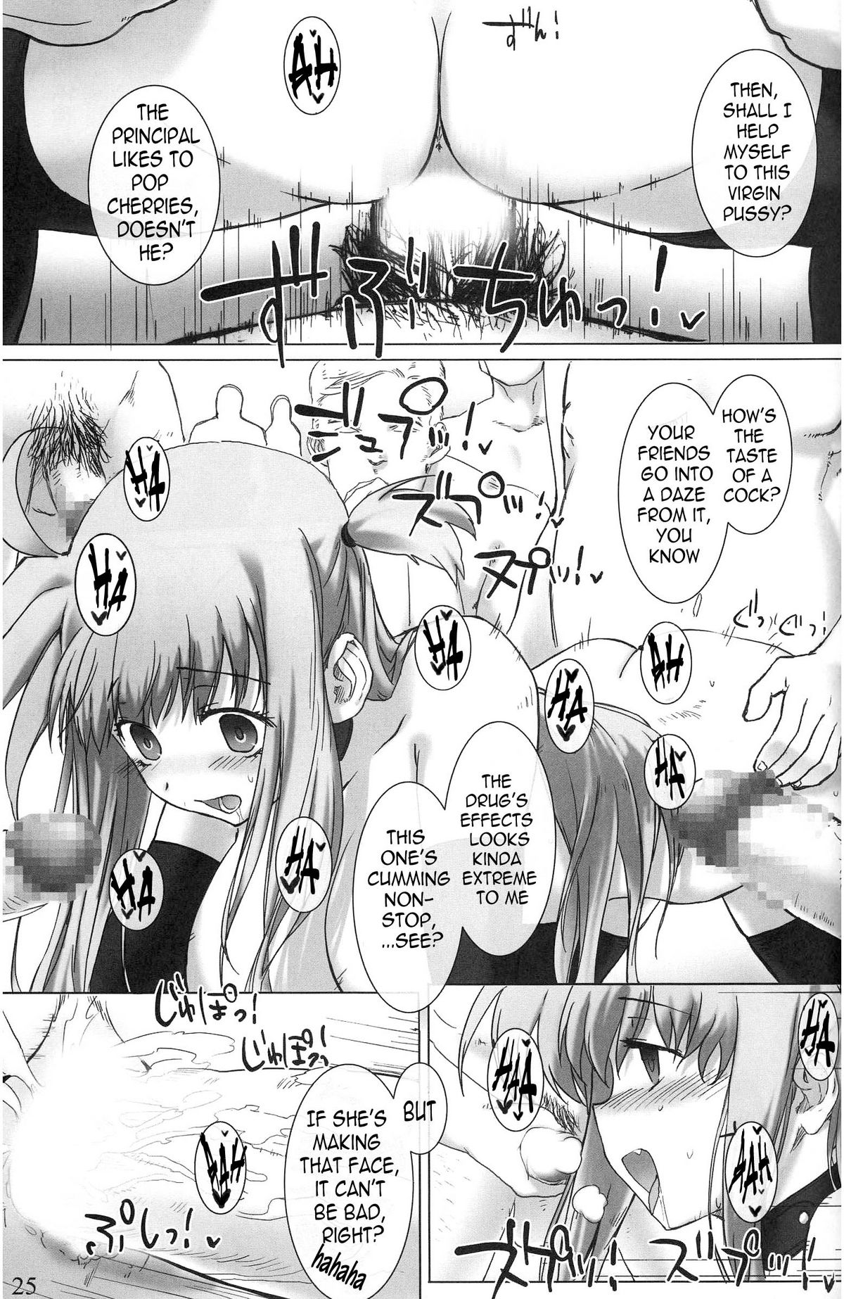 (C73) [バス停シャワー (桂井よしあき)] SCHOOL GIRL-フェイト・すずか・アリサ・学園調教本- (魔法少女リリカルなのは) [英訳]