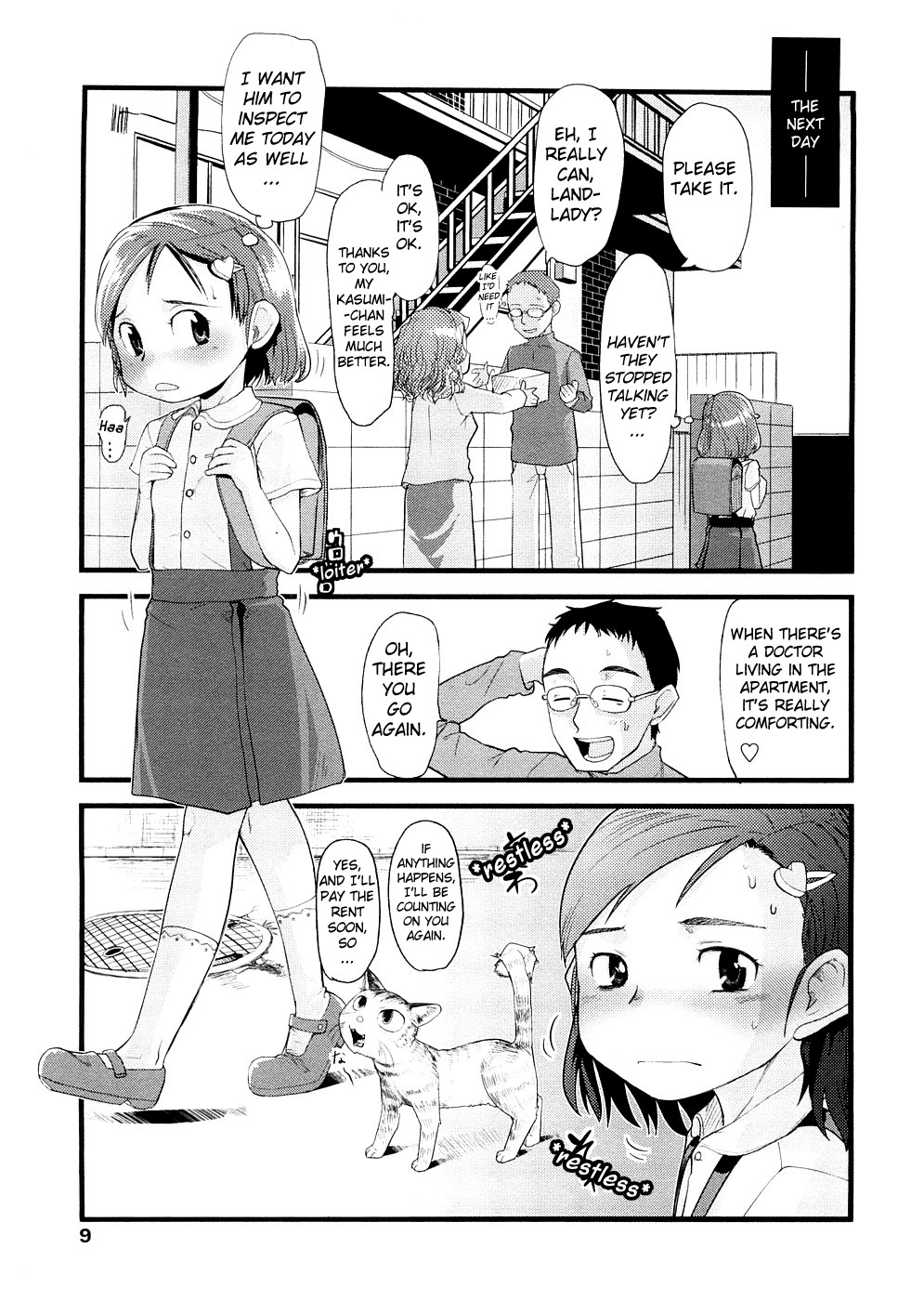 [裏次郎] ちぃさな恋ゴコロ [英訳]