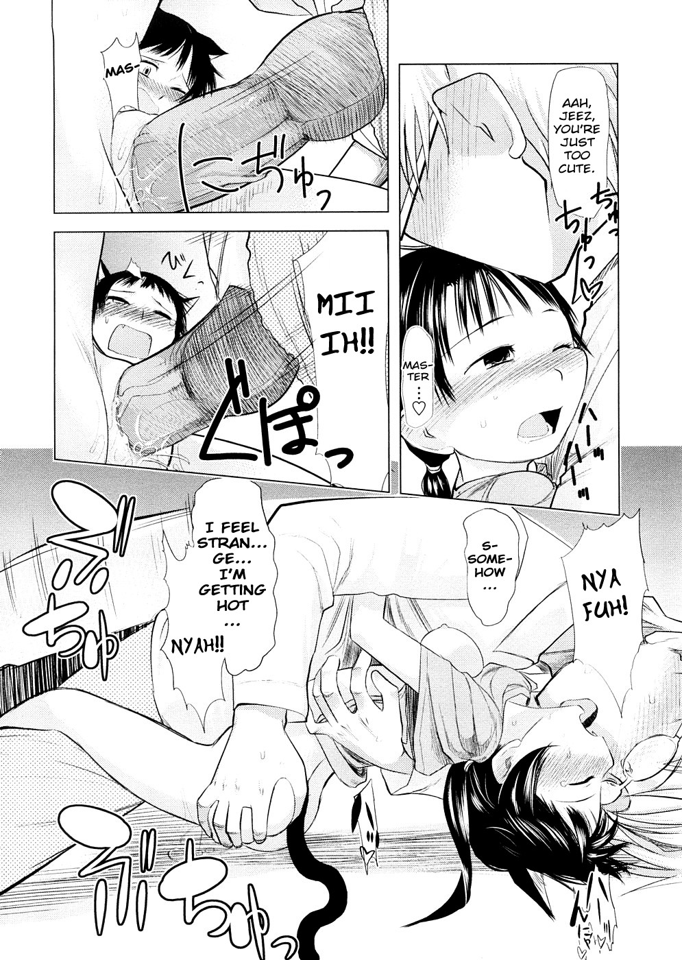 [裏次郎] ちぃさな恋ゴコロ [英訳]