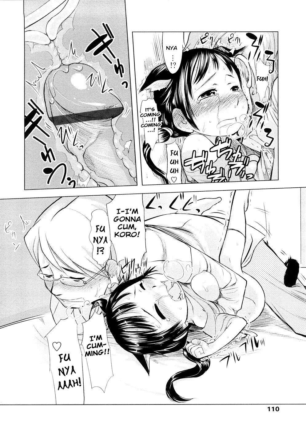 [裏次郎] ちぃさな恋ゴコロ [英訳]