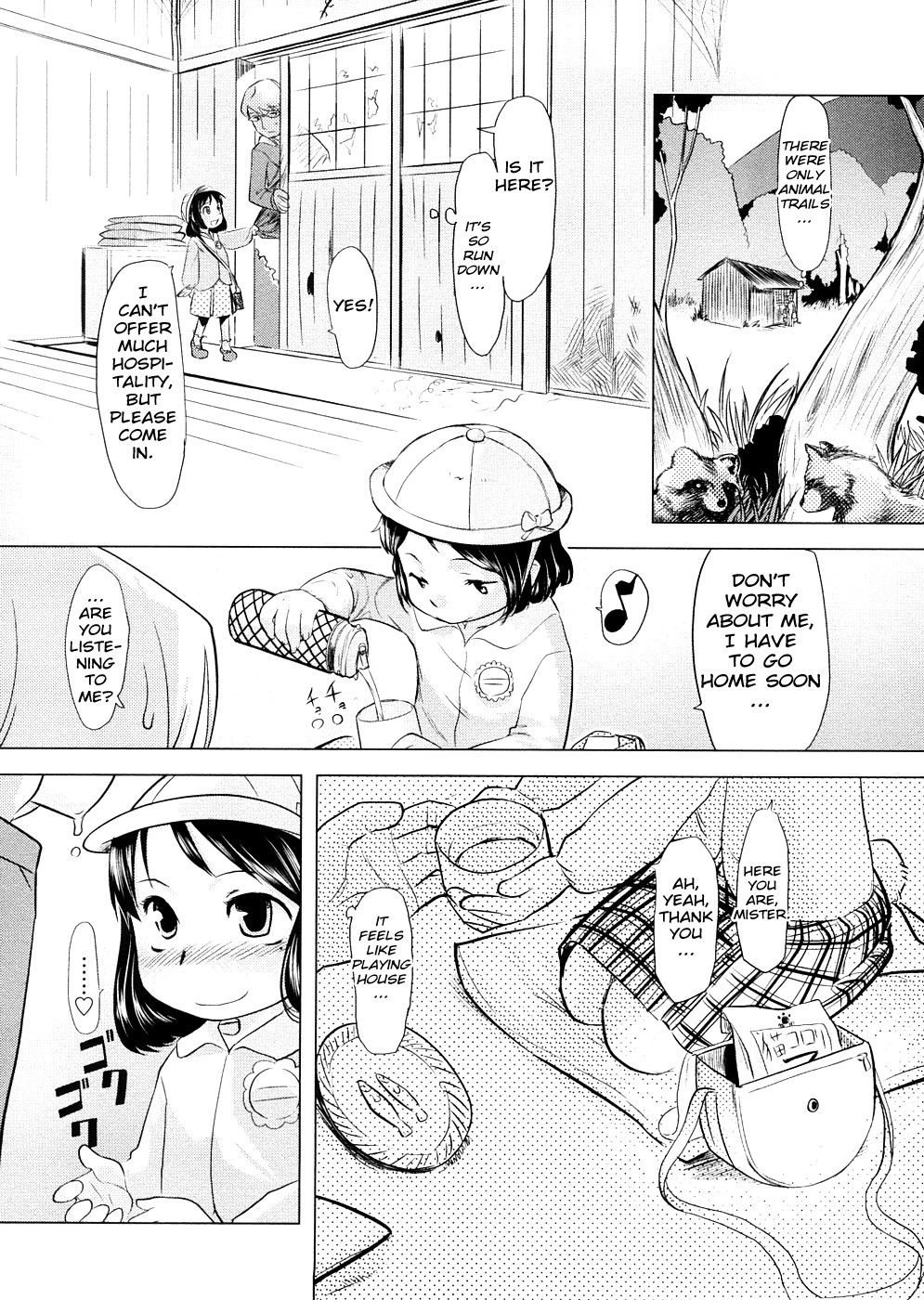 [裏次郎] ちぃさな恋ゴコロ [英訳]
