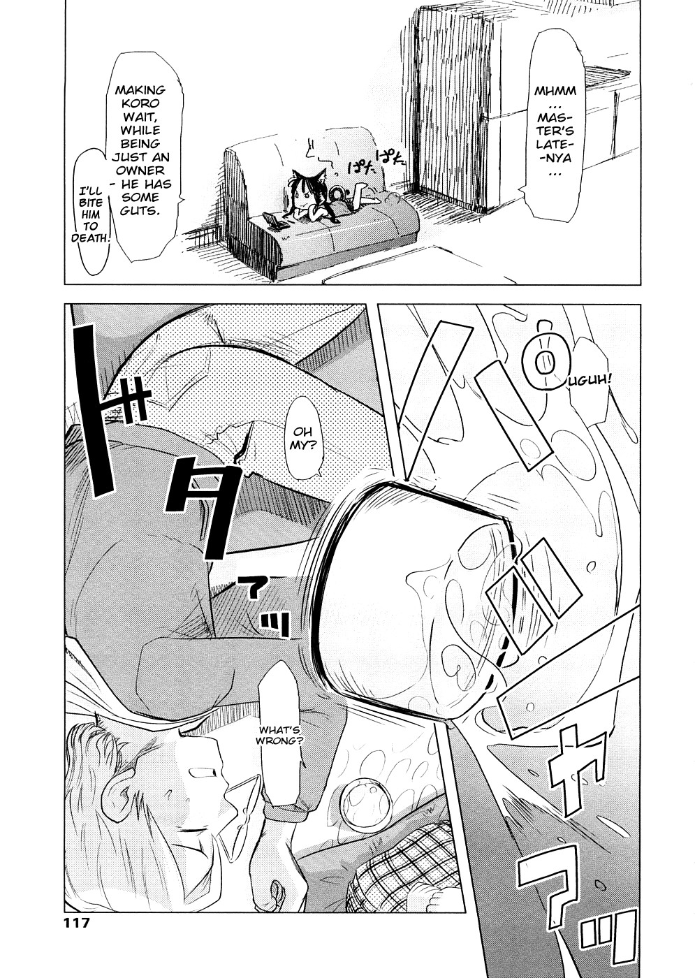 [裏次郎] ちぃさな恋ゴコロ [英訳]