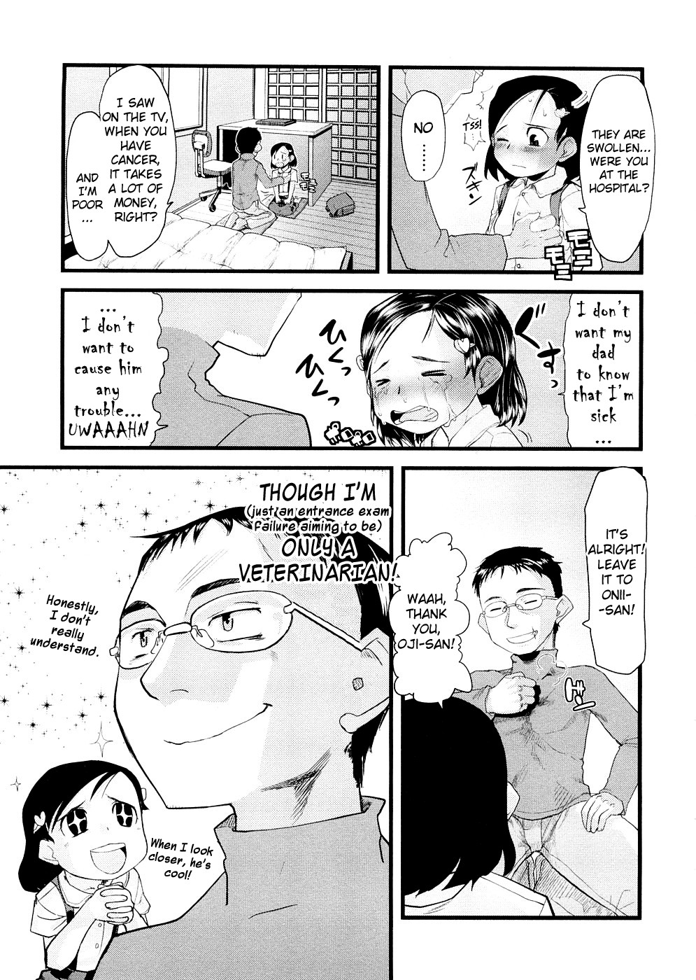[裏次郎] ちぃさな恋ゴコロ [英訳]