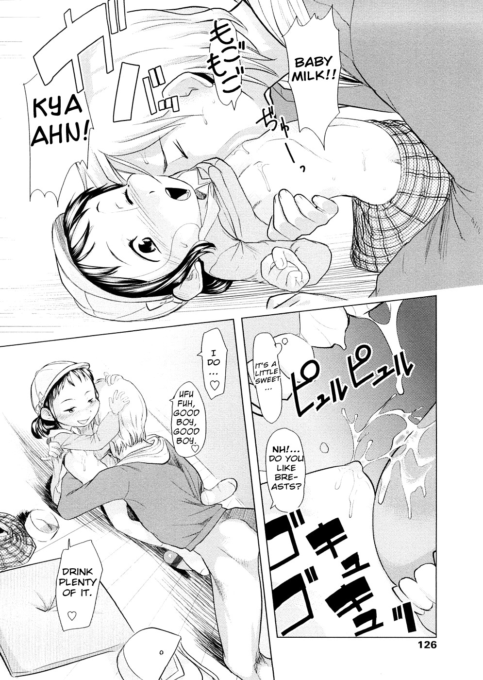 [裏次郎] ちぃさな恋ゴコロ [英訳]