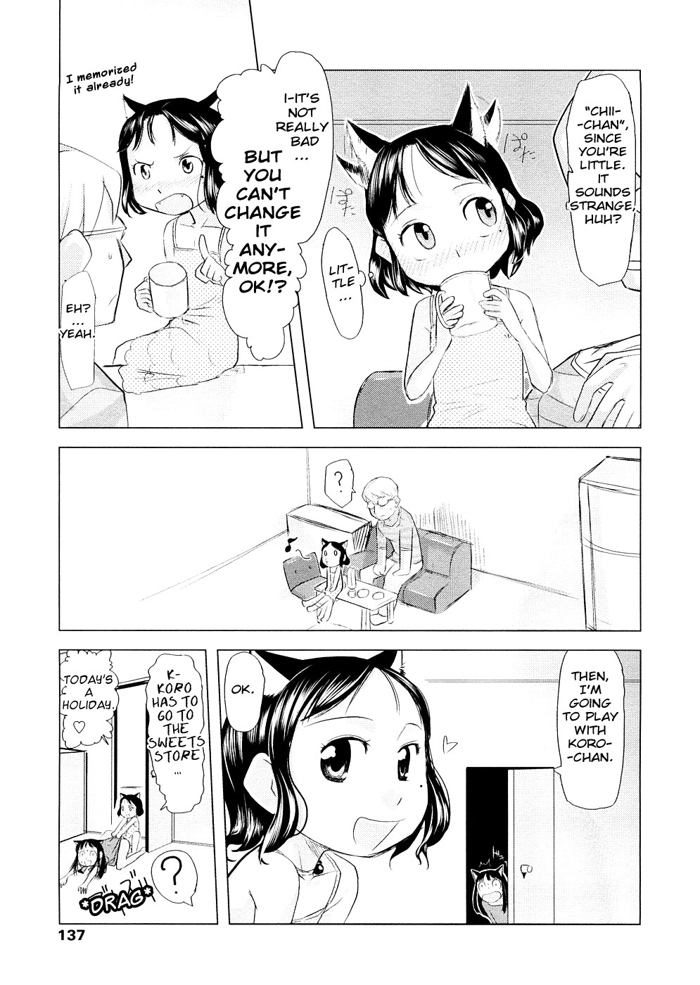 [裏次郎] ちぃさな恋ゴコロ [英訳]
